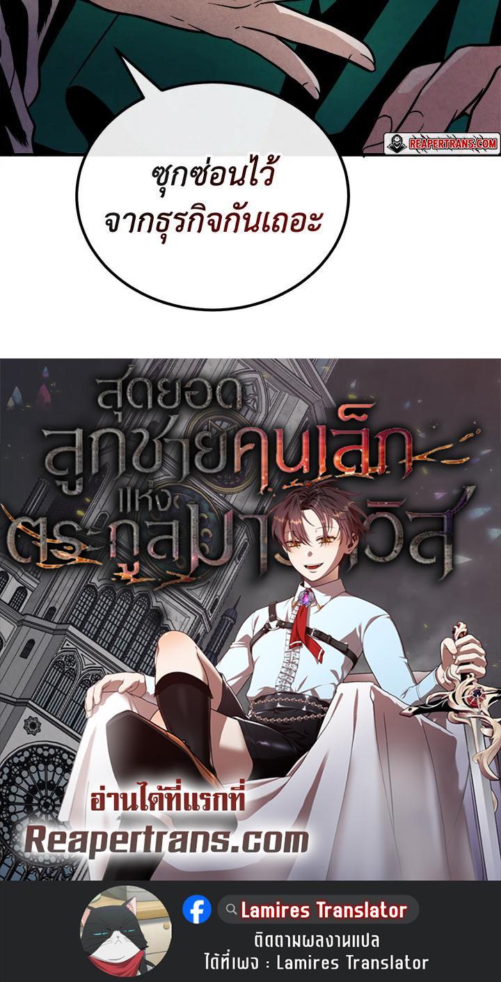 Manga-lc-com อ่านมังงะ อ่านการ์ตูน ออนไลน์ ฟรี Legendary Youngest Son of the Marquis House ตอนที่ 1 2 3 4 5 6 7 8 9 10 11 12 13 14 ฟรี ไม่มีโฆษณา Manga-lc - อ่าน มังงะ อ่าน การ์ตูน ออนไลน์ อ่านมังงะ ฟรี