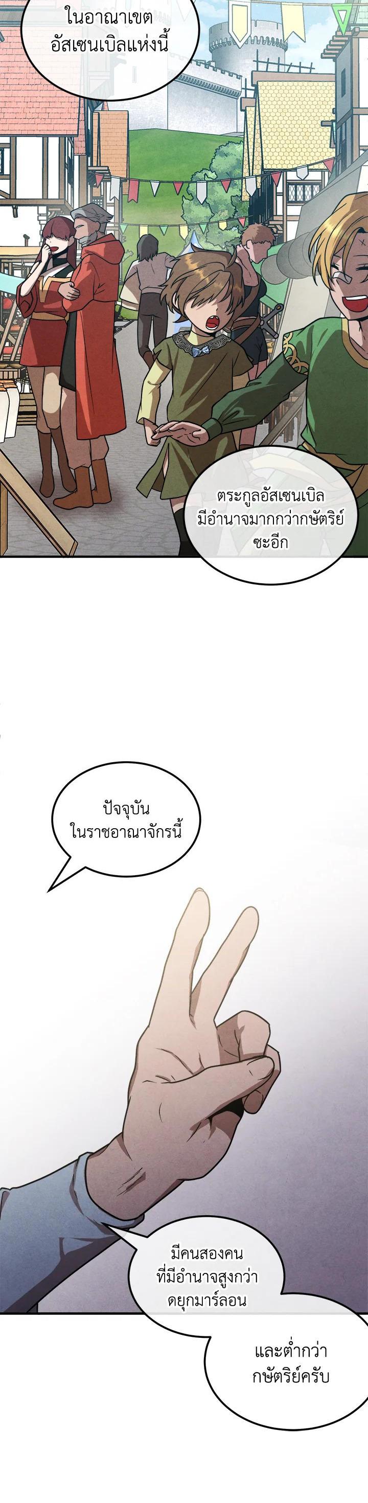 Manga-lc-com อ่านมังงะ อ่านการ์ตูน ออนไลน์ ฟรี Legendary Youngest Son of the Marquis House ตอนที่ 1 2 3 4 5 6 7 8 9 10 11 12 13 14 ฟรี ไม่มีโฆษณา Manga-lc - อ่าน มังงะ อ่าน การ์ตูน ออนไลน์ อ่านมังงะ ฟรี