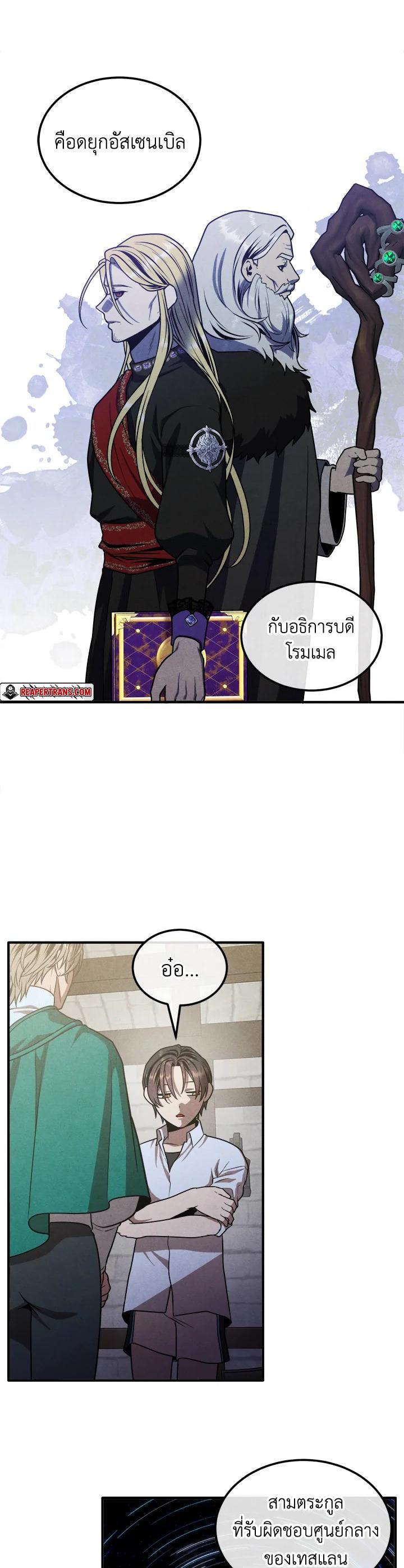 Manga-lc-com อ่านมังงะ อ่านการ์ตูน ออนไลน์ ฟรี Legendary Youngest Son of the Marquis House ตอนที่ 1 2 3 4 5 6 7 8 9 10 11 12 13 14 ฟรี ไม่มีโฆษณา Manga-lc - อ่าน มังงะ อ่าน การ์ตูน ออนไลน์ อ่านมังงะ ฟรี