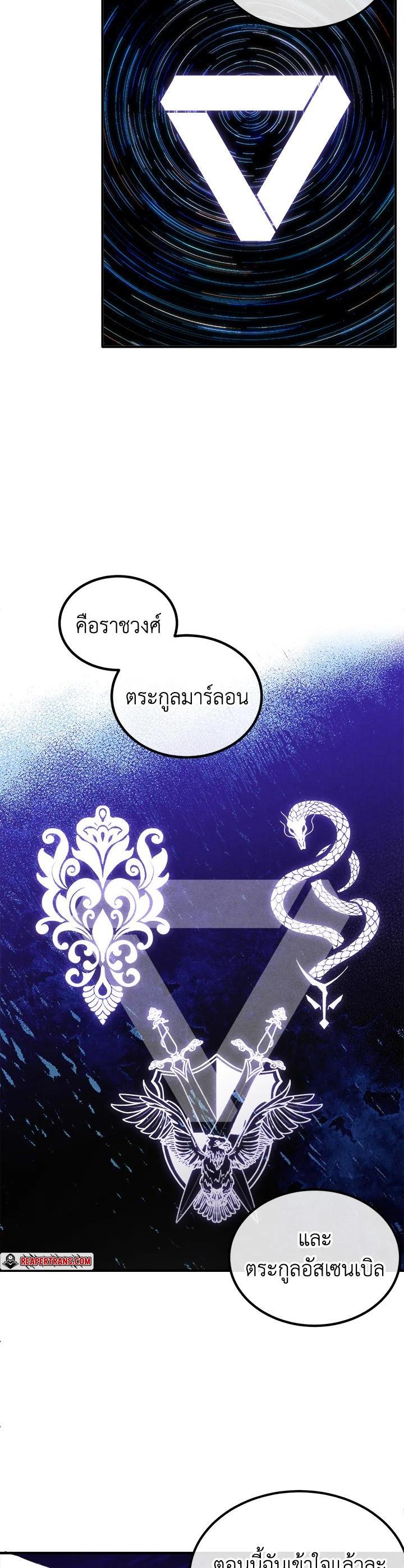 Manga-lc-com อ่านมังงะ อ่านการ์ตูน ออนไลน์ ฟรี Legendary Youngest Son of the Marquis House ตอนที่ 1 2 3 4 5 6 7 8 9 10 11 12 13 14 ฟรี ไม่มีโฆษณา Manga-lc - อ่าน มังงะ อ่าน การ์ตูน ออนไลน์ อ่านมังงะ ฟรี