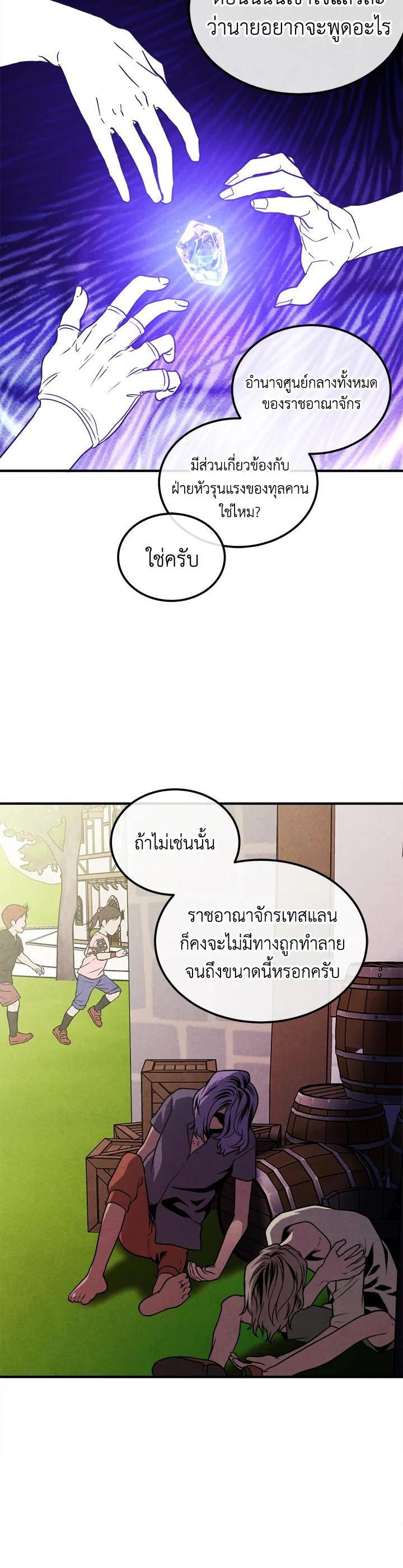 Manga-lc-com อ่านมังงะ อ่านการ์ตูน ออนไลน์ ฟรี Legendary Youngest Son of the Marquis House ตอนที่ 1 2 3 4 5 6 7 8 9 10 11 12 13 14 ฟรี ไม่มีโฆษณา Manga-lc - อ่าน มังงะ อ่าน การ์ตูน ออนไลน์ อ่านมังงะ ฟรี