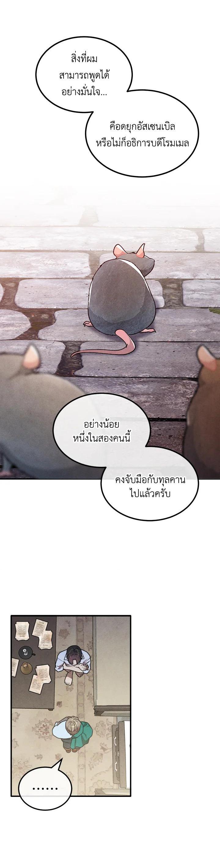 Manga-lc-com อ่านมังงะ อ่านการ์ตูน ออนไลน์ ฟรี Legendary Youngest Son of the Marquis House ตอนที่ 1 2 3 4 5 6 7 8 9 10 11 12 13 14 ฟรี ไม่มีโฆษณา Manga-lc - อ่าน มังงะ อ่าน การ์ตูน ออนไลน์ อ่านมังงะ ฟรี