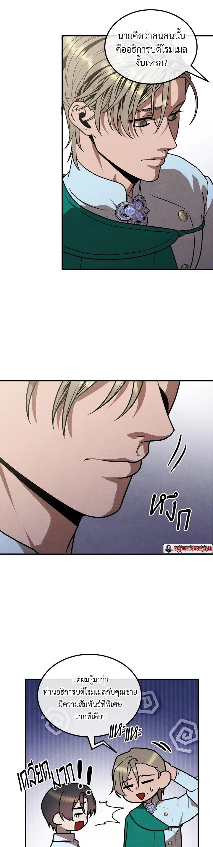 Manga-lc-com อ่านมังงะ อ่านการ์ตูน ออนไลน์ ฟรี Legendary Youngest Son of the Marquis House ตอนที่ 1 2 3 4 5 6 7 8 9 10 11 12 13 14 ฟรี ไม่มีโฆษณา Manga-lc - อ่าน มังงะ อ่าน การ์ตูน ออนไลน์ อ่านมังงะ ฟรี