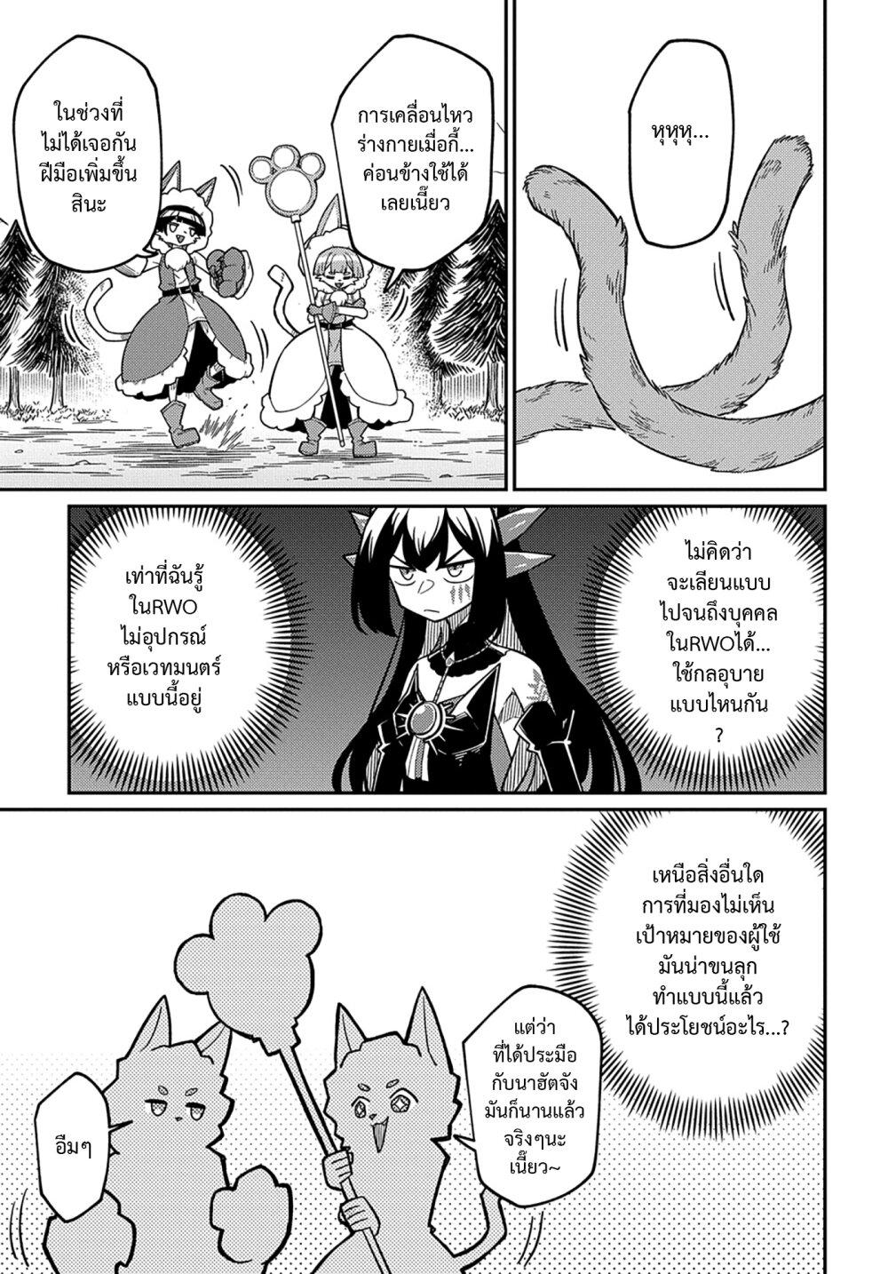 Manga-lc-com อ่านมังงะ อ่านการ์ตูน ออนไลน์ ฟรี Neta Chara Tensei Toka Anmarida ตอนที่ 1 2 3 4 5 6 7 8 9 10 11 12 13 14 ฟรี ไม่มีโฆษณา Manga-lc - อ่าน มังงะ อ่าน การ์ตูน ออนไลน์ อ่านมังงะ ฟรี