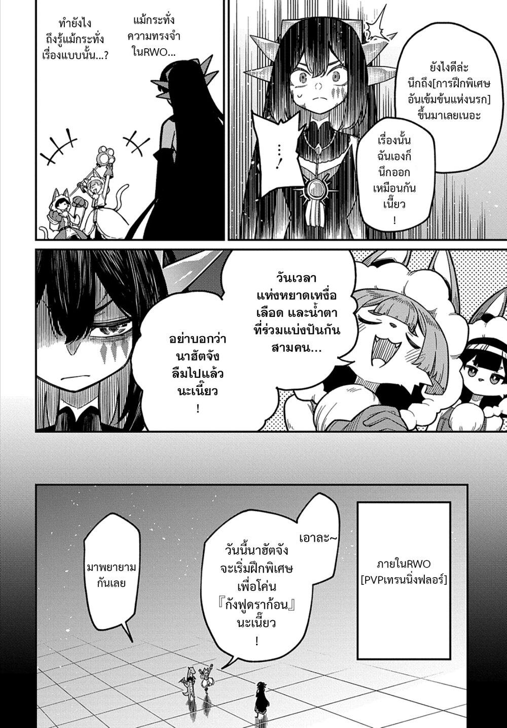 Manga-lc-com อ่านมังงะ อ่านการ์ตูน ออนไลน์ ฟรี Neta Chara Tensei Toka Anmarida ตอนที่ 1 2 3 4 5 6 7 8 9 10 11 12 13 14 ฟรี ไม่มีโฆษณา Manga-lc - อ่าน มังงะ อ่าน การ์ตูน ออนไลน์ อ่านมังงะ ฟรี