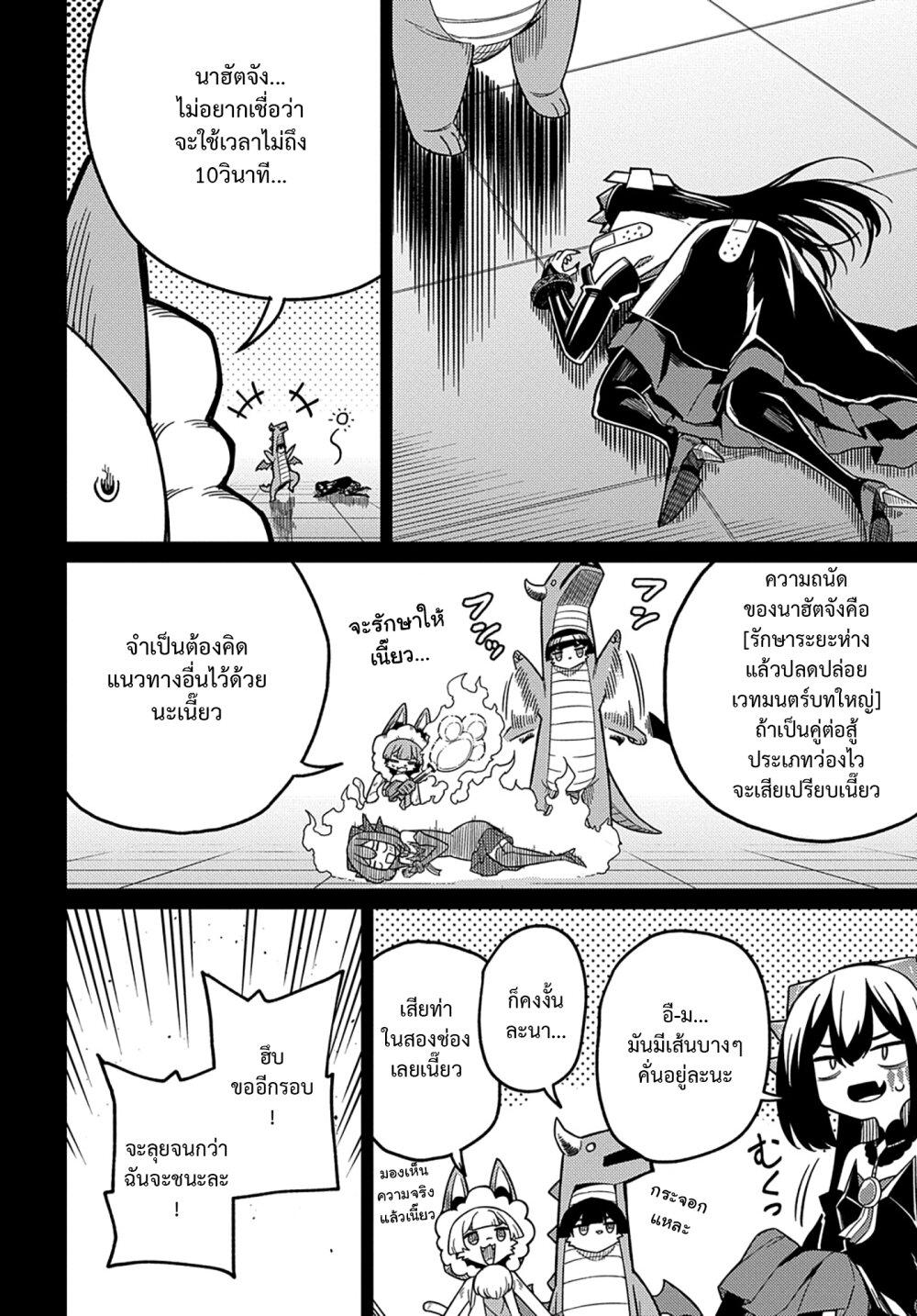 Manga-lc-com อ่านมังงะ อ่านการ์ตูน ออนไลน์ ฟรี Neta Chara Tensei Toka Anmarida ตอนที่ 1 2 3 4 5 6 7 8 9 10 11 12 13 14 ฟรี ไม่มีโฆษณา Manga-lc - อ่าน มังงะ อ่าน การ์ตูน ออนไลน์ อ่านมังงะ ฟรี