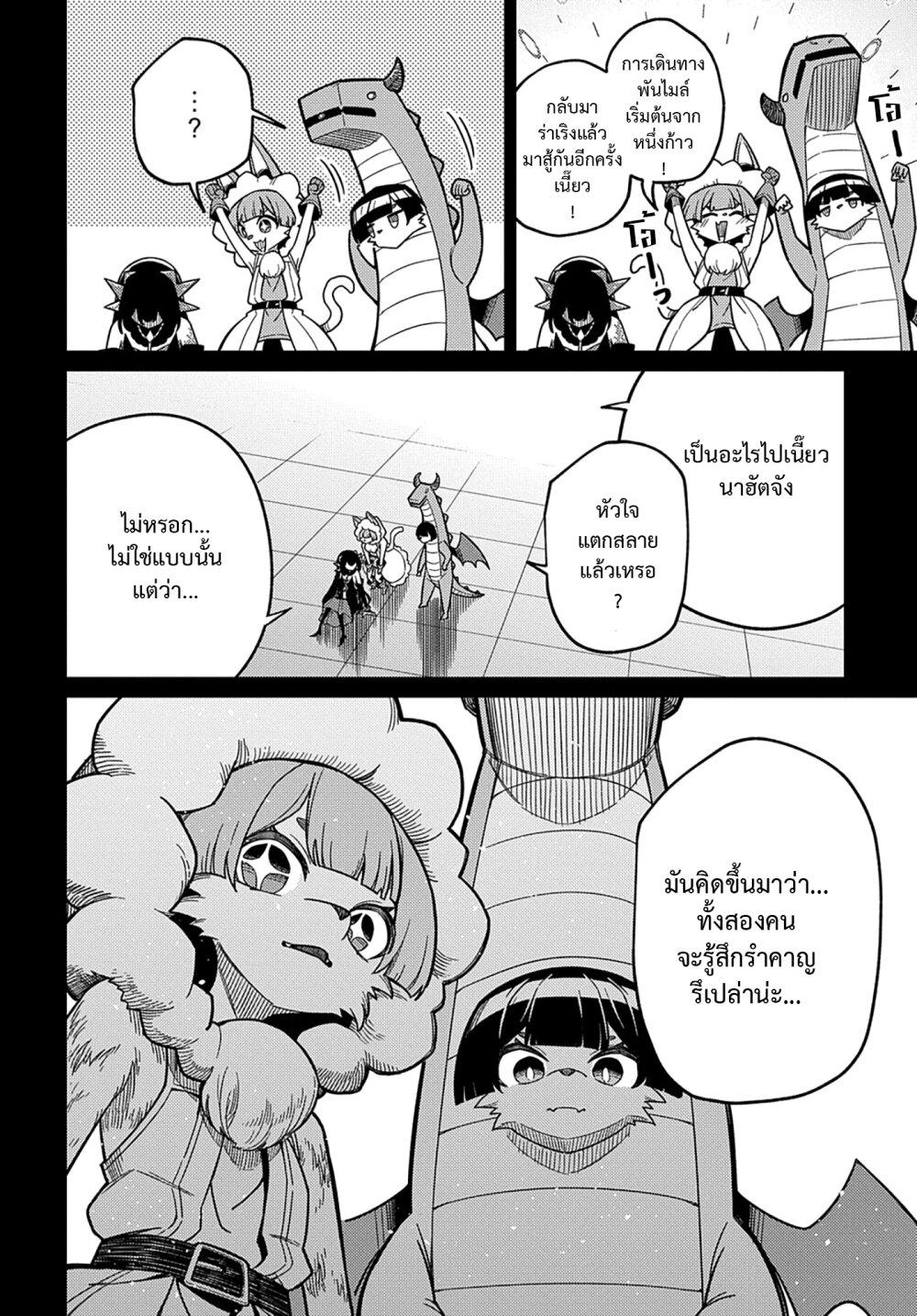Manga-lc-com อ่านมังงะ อ่านการ์ตูน ออนไลน์ ฟรี Neta Chara Tensei Toka Anmarida ตอนที่ 1 2 3 4 5 6 7 8 9 10 11 12 13 14 ฟรี ไม่มีโฆษณา Manga-lc - อ่าน มังงะ อ่าน การ์ตูน ออนไลน์ อ่านมังงะ ฟรี