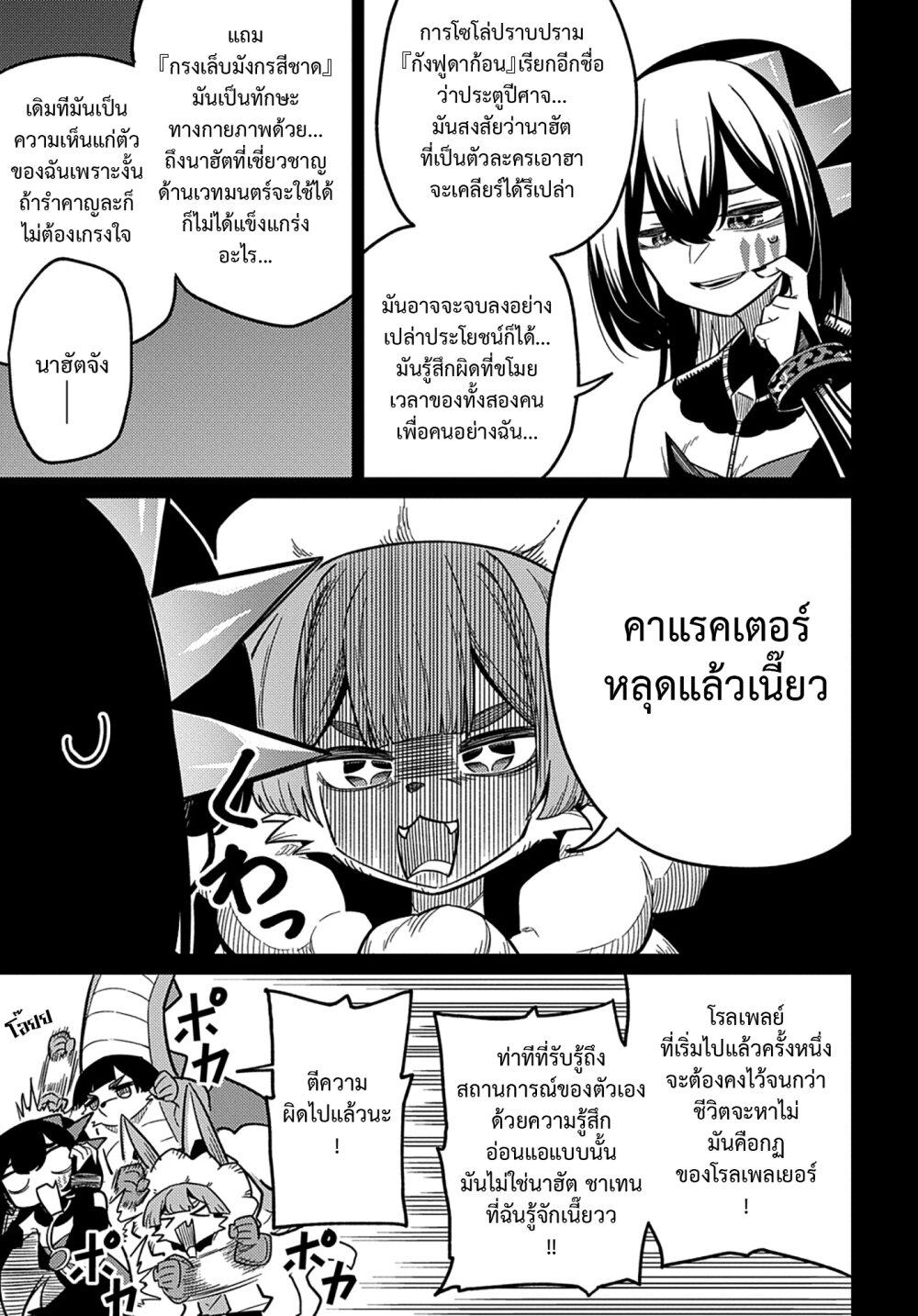 Manga-lc-com อ่านมังงะ อ่านการ์ตูน ออนไลน์ ฟรี Neta Chara Tensei Toka Anmarida ตอนที่ 1 2 3 4 5 6 7 8 9 10 11 12 13 14 ฟรี ไม่มีโฆษณา Manga-lc - อ่าน มังงะ อ่าน การ์ตูน ออนไลน์ อ่านมังงะ ฟรี