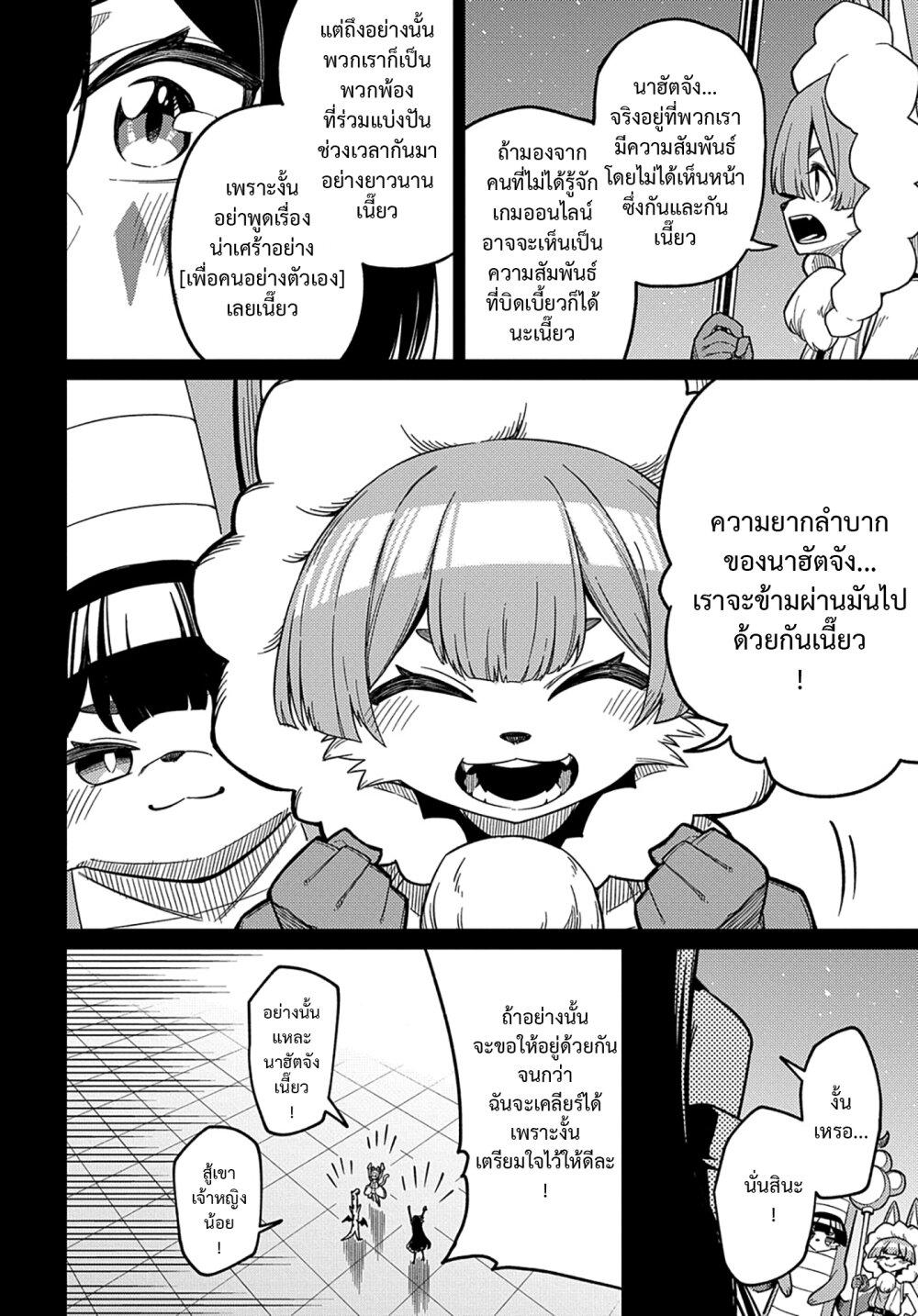 Manga-lc-com อ่านมังงะ อ่านการ์ตูน ออนไลน์ ฟรี Neta Chara Tensei Toka Anmarida ตอนที่ 1 2 3 4 5 6 7 8 9 10 11 12 13 14 ฟรี ไม่มีโฆษณา Manga-lc - อ่าน มังงะ อ่าน การ์ตูน ออนไลน์ อ่านมังงะ ฟรี