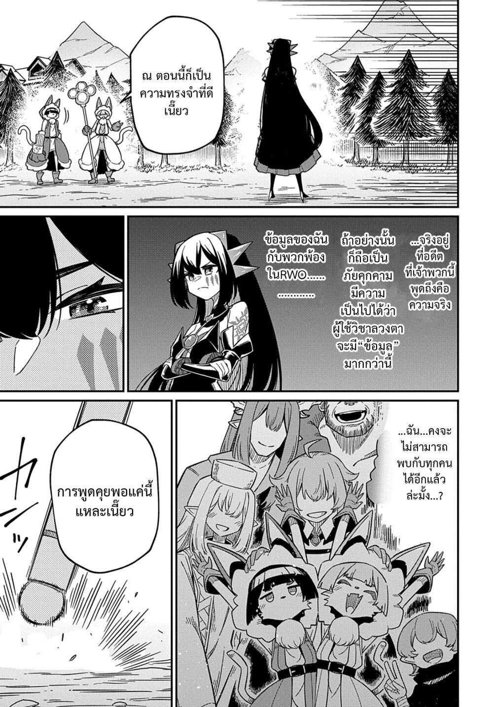 Manga-lc-com อ่านมังงะ อ่านการ์ตูน ออนไลน์ ฟรี Neta Chara Tensei Toka Anmarida ตอนที่ 1 2 3 4 5 6 7 8 9 10 11 12 13 14 ฟรี ไม่มีโฆษณา Manga-lc - อ่าน มังงะ อ่าน การ์ตูน ออนไลน์ อ่านมังงะ ฟรี