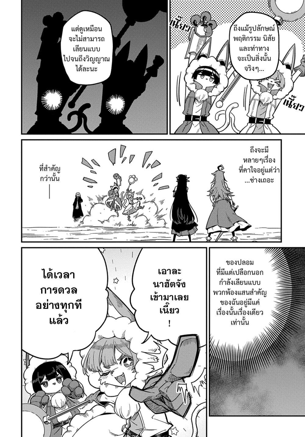 Manga-lc-com อ่านมังงะ อ่านการ์ตูน ออนไลน์ ฟรี Neta Chara Tensei Toka Anmarida ตอนที่ 1 2 3 4 5 6 7 8 9 10 11 12 13 14 ฟรี ไม่มีโฆษณา Manga-lc - อ่าน มังงะ อ่าน การ์ตูน ออนไลน์ อ่านมังงะ ฟรี