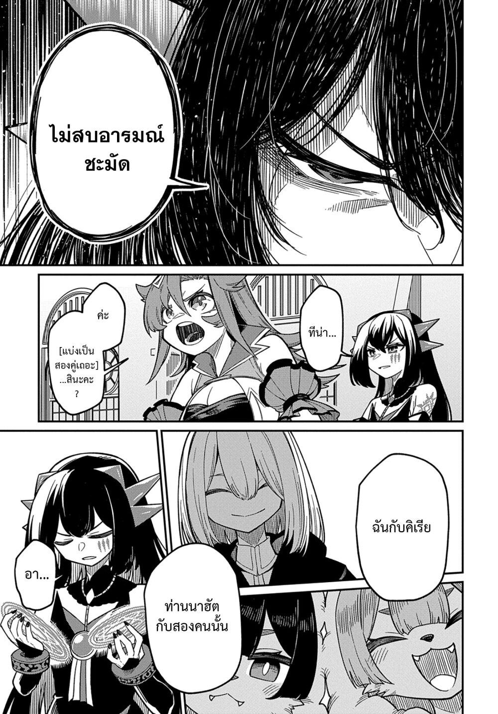 Manga-lc-com อ่านมังงะ อ่านการ์ตูน ออนไลน์ ฟรี Neta Chara Tensei Toka Anmarida ตอนที่ 1 2 3 4 5 6 7 8 9 10 11 12 13 14 ฟรี ไม่มีโฆษณา Manga-lc - อ่าน มังงะ อ่าน การ์ตูน ออนไลน์ อ่านมังงะ ฟรี