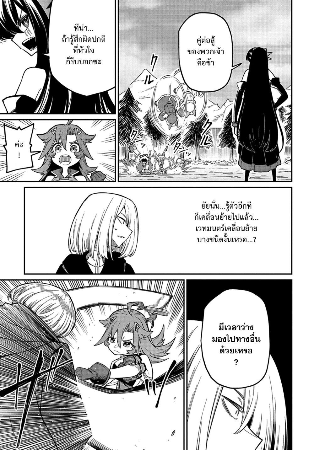 Manga-lc-com อ่านมังงะ อ่านการ์ตูน ออนไลน์ ฟรี Neta Chara Tensei Toka Anmarida ตอนที่ 1 2 3 4 5 6 7 8 9 10 11 12 13 14 ฟรี ไม่มีโฆษณา Manga-lc - อ่าน มังงะ อ่าน การ์ตูน ออนไลน์ อ่านมังงะ ฟรี