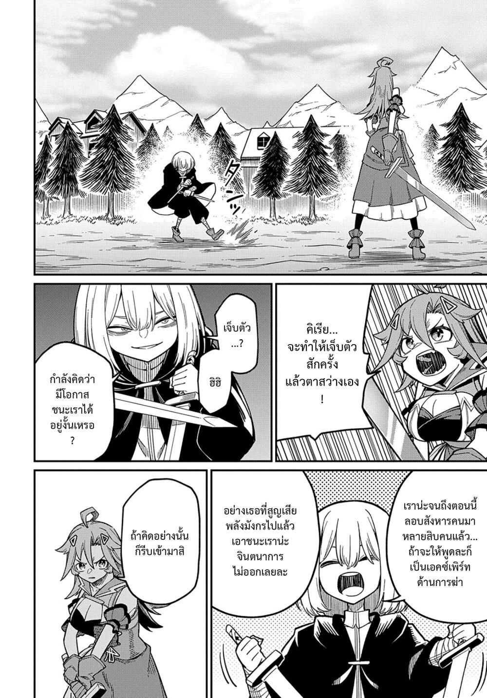 Manga-lc-com อ่านมังงะ อ่านการ์ตูน ออนไลน์ ฟรี Neta Chara Tensei Toka Anmarida ตอนที่ 1 2 3 4 5 6 7 8 9 10 11 12 13 14 ฟรี ไม่มีโฆษณา Manga-lc - อ่าน มังงะ อ่าน การ์ตูน ออนไลน์ อ่านมังงะ ฟรี