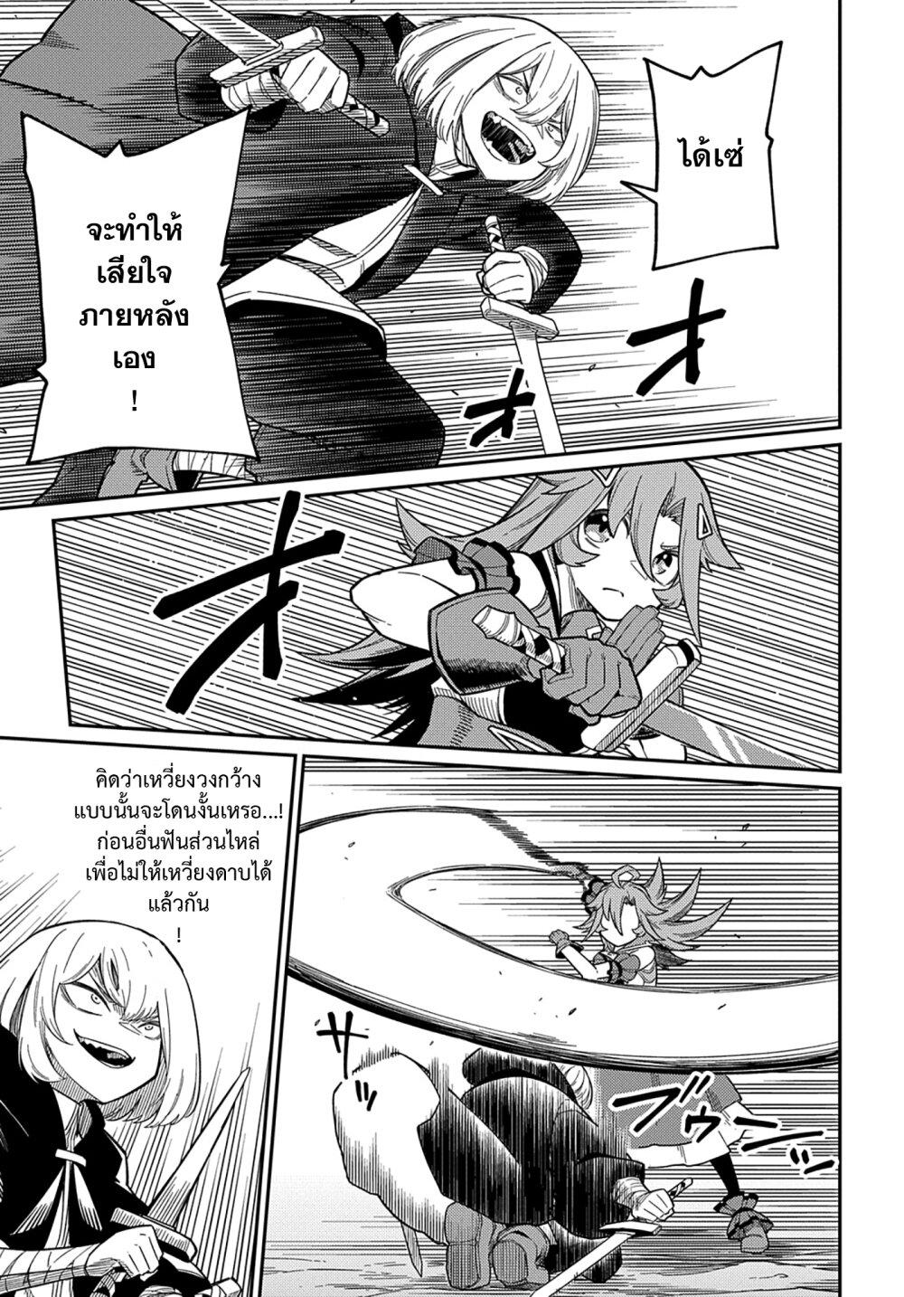 Manga-lc-com อ่านมังงะ อ่านการ์ตูน ออนไลน์ ฟรี Neta Chara Tensei Toka Anmarida ตอนที่ 1 2 3 4 5 6 7 8 9 10 11 12 13 14 ฟรี ไม่มีโฆษณา Manga-lc - อ่าน มังงะ อ่าน การ์ตูน ออนไลน์ อ่านมังงะ ฟรี