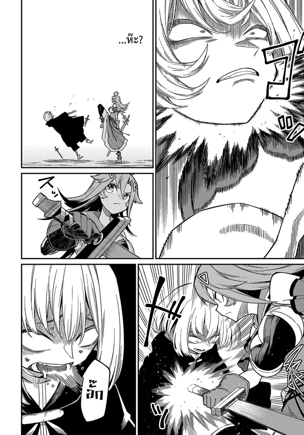 Manga-lc-com อ่านมังงะ อ่านการ์ตูน ออนไลน์ ฟรี Neta Chara Tensei Toka Anmarida ตอนที่ 1 2 3 4 5 6 7 8 9 10 11 12 13 14 ฟรี ไม่มีโฆษณา Manga-lc - อ่าน มังงะ อ่าน การ์ตูน ออนไลน์ อ่านมังงะ ฟรี