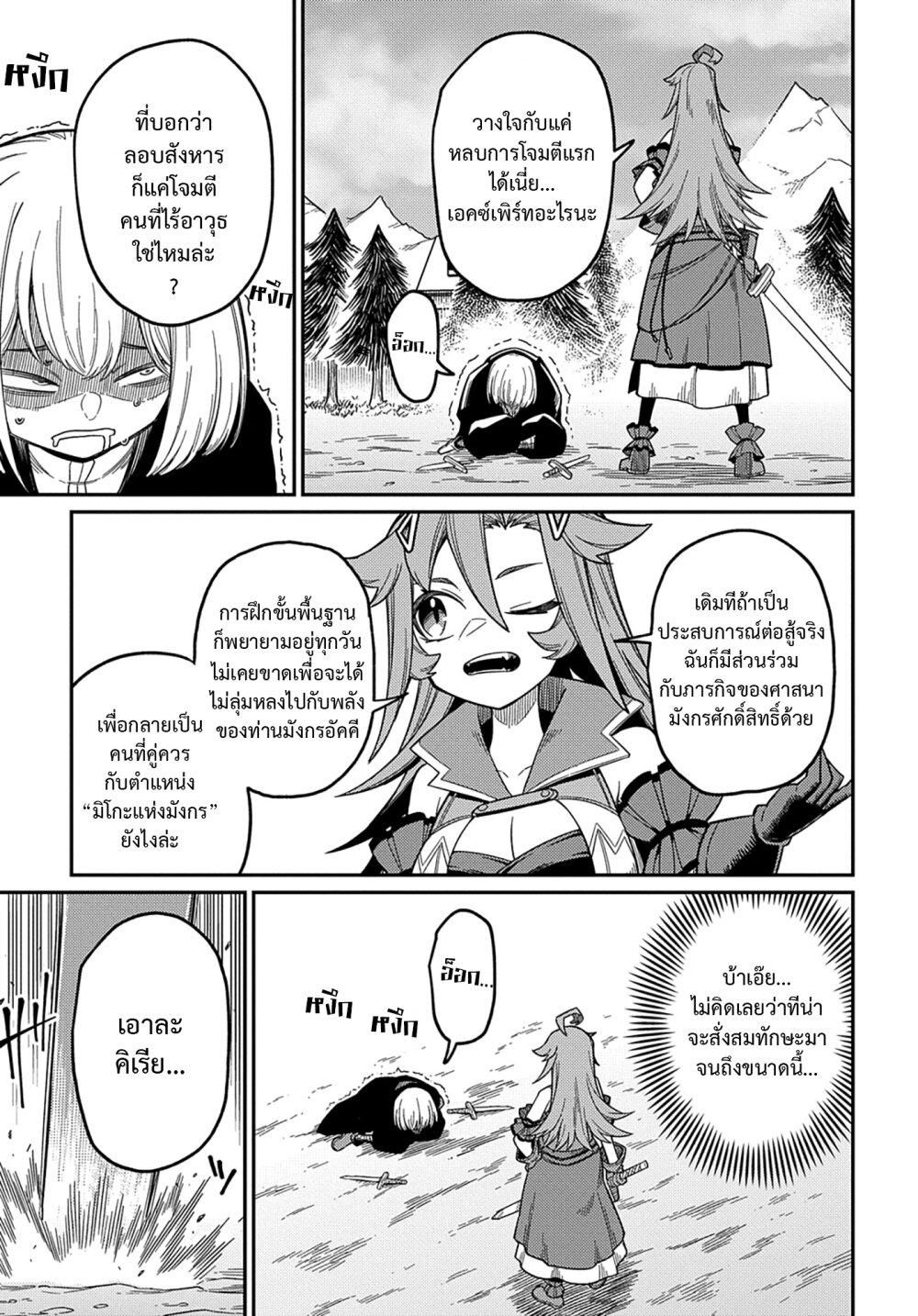Manga-lc-com อ่านมังงะ อ่านการ์ตูน ออนไลน์ ฟรี Neta Chara Tensei Toka Anmarida ตอนที่ 1 2 3 4 5 6 7 8 9 10 11 12 13 14 ฟรี ไม่มีโฆษณา Manga-lc - อ่าน มังงะ อ่าน การ์ตูน ออนไลน์ อ่านมังงะ ฟรี