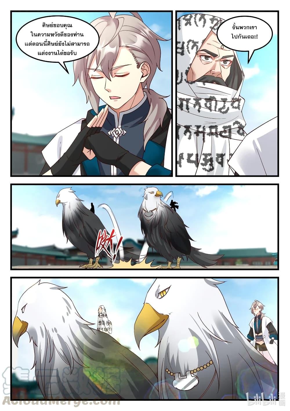 Manga-lc-com อ่านมังงะ อ่านการ์ตูน ออนไลน์ ฟรี Martial God Asura ตอนที่ 1 2 3 4 5 6 7 8 9 10 11 12 13 14 ฟรี ไม่มีโฆษณา Manga-lc - อ่าน มังงะ อ่าน การ์ตูน ออนไลน์ อ่านมังงะ ฟรี