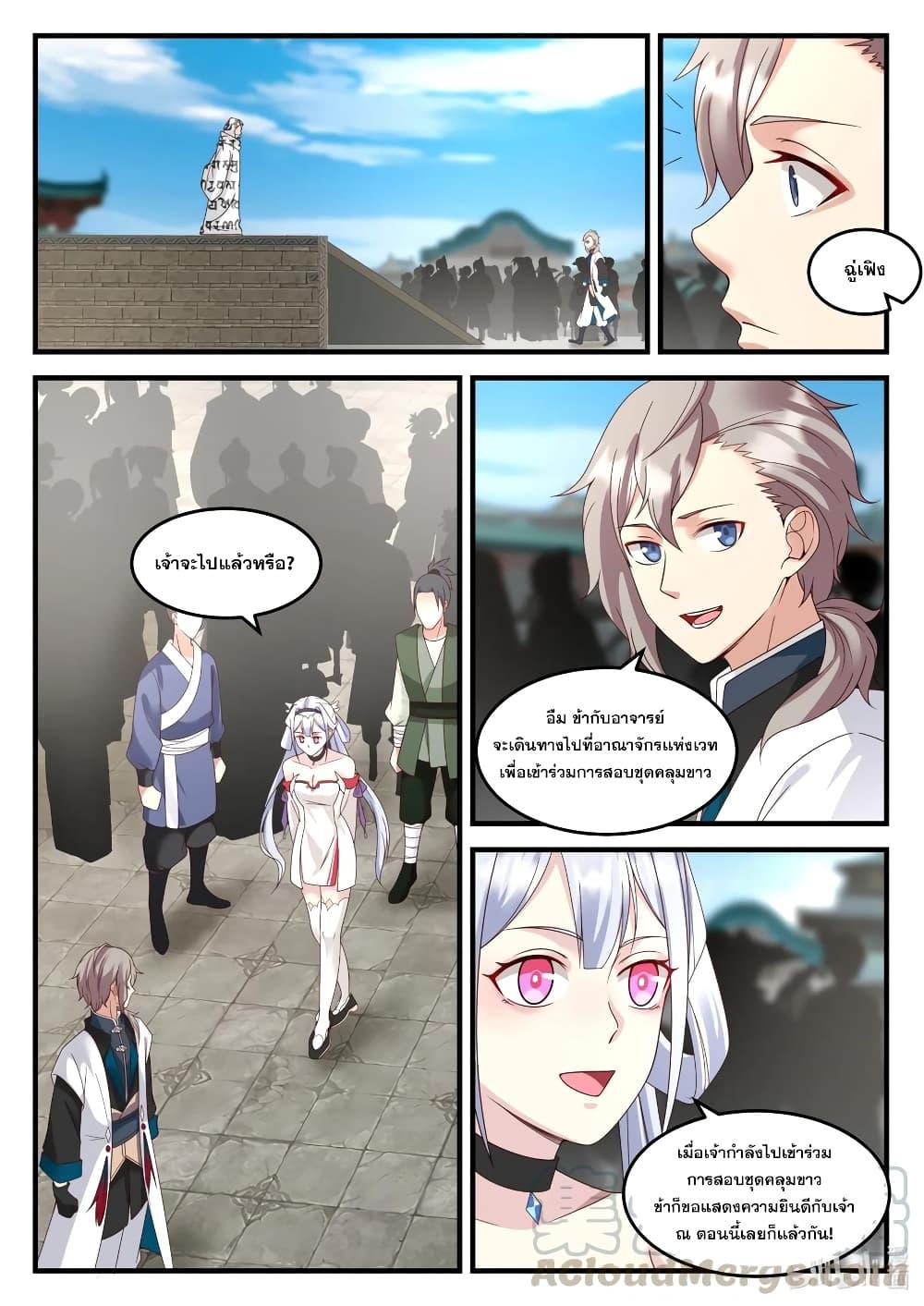 Manga-lc-com อ่านมังงะ อ่านการ์ตูน ออนไลน์ ฟรี Martial God Asura ตอนที่ 1 2 3 4 5 6 7 8 9 10 11 12 13 14 ฟรี ไม่มีโฆษณา Manga-lc - อ่าน มังงะ อ่าน การ์ตูน ออนไลน์ อ่านมังงะ ฟรี