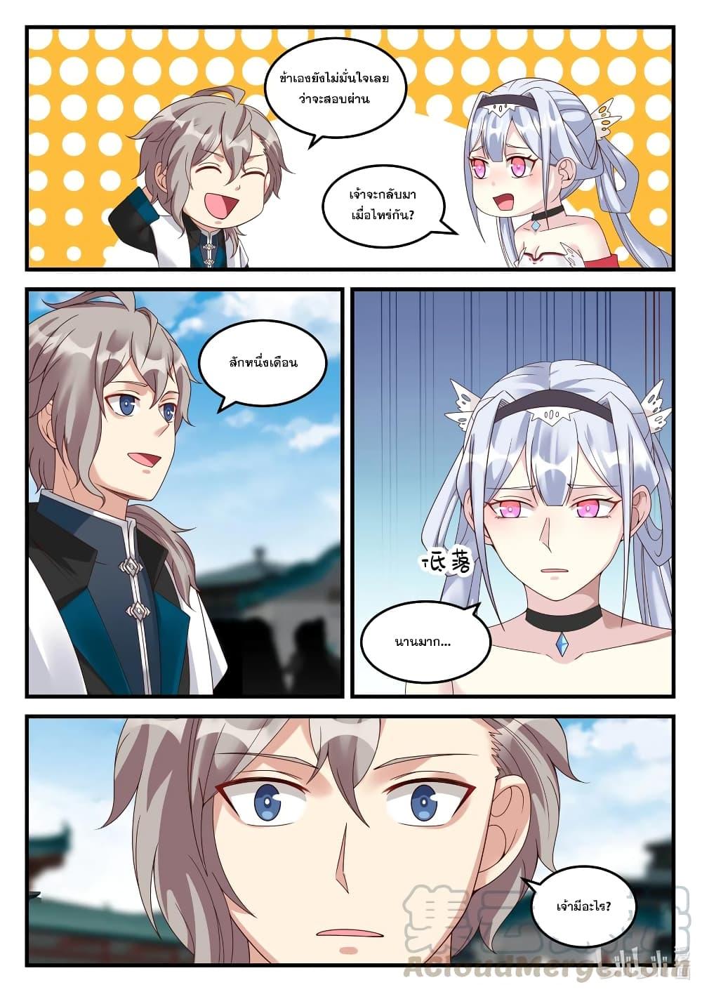 Manga-lc-com อ่านมังงะ อ่านการ์ตูน ออนไลน์ ฟรี Martial God Asura ตอนที่ 1 2 3 4 5 6 7 8 9 10 11 12 13 14 ฟรี ไม่มีโฆษณา Manga-lc - อ่าน มังงะ อ่าน การ์ตูน ออนไลน์ อ่านมังงะ ฟรี