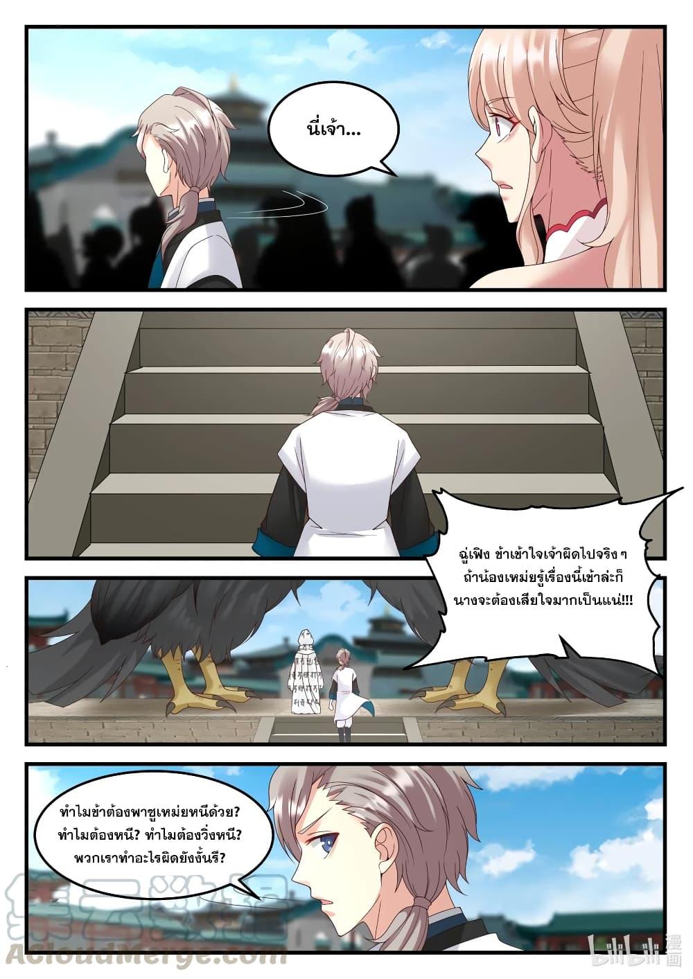 Manga-lc-com อ่านมังงะ อ่านการ์ตูน ออนไลน์ ฟรี Martial God Asura ตอนที่ 1 2 3 4 5 6 7 8 9 10 11 12 13 14 ฟรี ไม่มีโฆษณา Manga-lc - อ่าน มังงะ อ่าน การ์ตูน ออนไลน์ อ่านมังงะ ฟรี