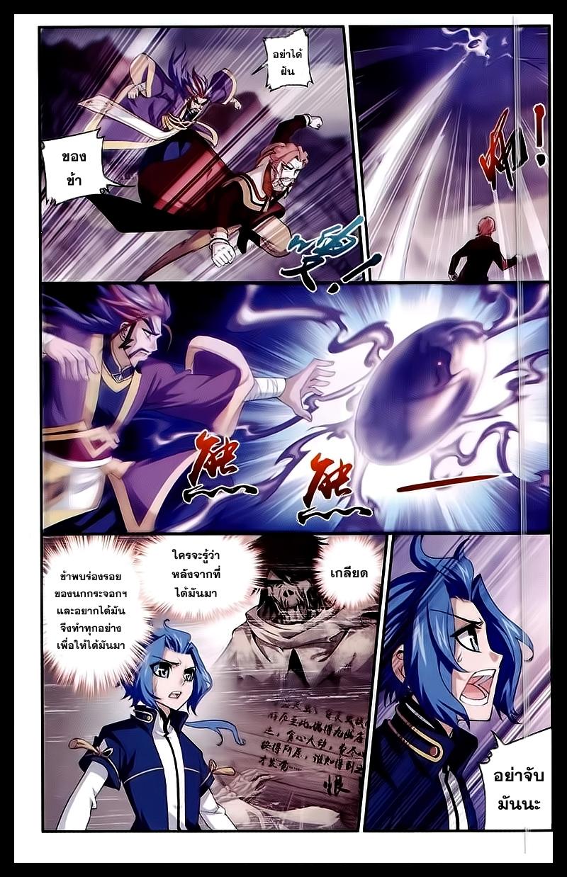 Manga-lc-com อ่านมังงะ อ่านการ์ตูน ออนไลน์ ฟรี Da Zhu Zai ตอนที่ 1 2 3 4 5 6 7 8 9 10 11 12 13 14 ฟรี ไม่มีโฆษณา Manga-lc - อ่าน มังงะ อ่าน การ์ตูน ออนไลน์ อ่านมังงะ ฟรี