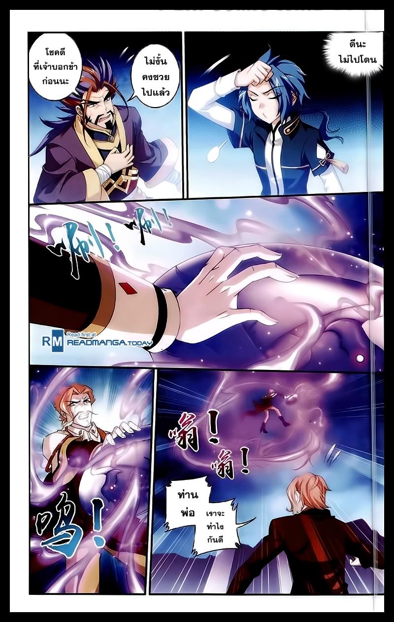 Manga-lc-com อ่านมังงะ อ่านการ์ตูน ออนไลน์ ฟรี Da Zhu Zai ตอนที่ 1 2 3 4 5 6 7 8 9 10 11 12 13 14 ฟรี ไม่มีโฆษณา Manga-lc - อ่าน มังงะ อ่าน การ์ตูน ออนไลน์ อ่านมังงะ ฟรี