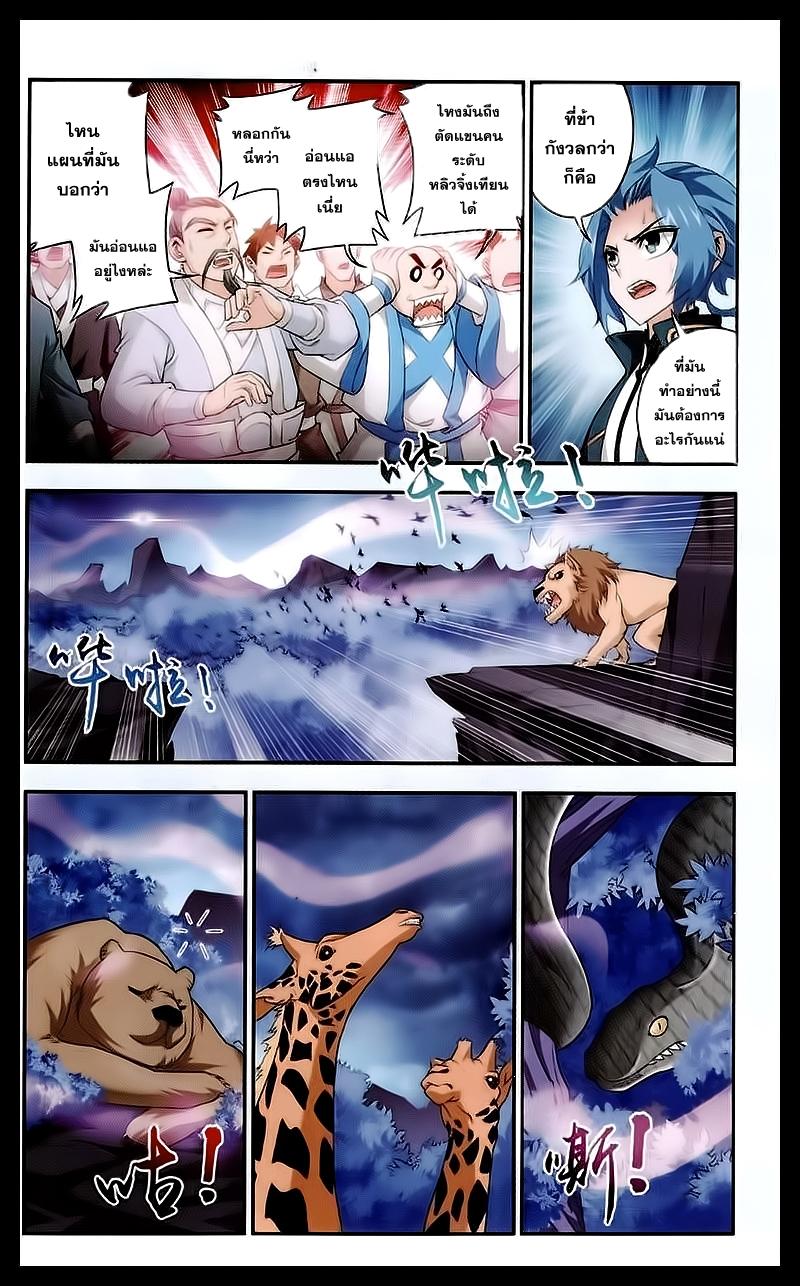 Manga-lc-com อ่านมังงะ อ่านการ์ตูน ออนไลน์ ฟรี Da Zhu Zai ตอนที่ 1 2 3 4 5 6 7 8 9 10 11 12 13 14 ฟรี ไม่มีโฆษณา Manga-lc - อ่าน มังงะ อ่าน การ์ตูน ออนไลน์ อ่านมังงะ ฟรี