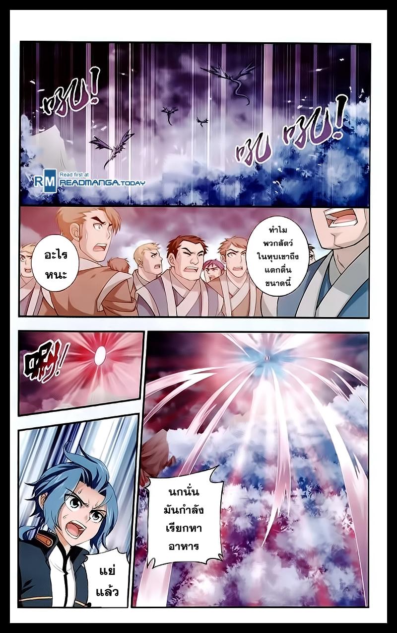 Manga-lc-com อ่านมังงะ อ่านการ์ตูน ออนไลน์ ฟรี Da Zhu Zai ตอนที่ 1 2 3 4 5 6 7 8 9 10 11 12 13 14 ฟรี ไม่มีโฆษณา Manga-lc - อ่าน มังงะ อ่าน การ์ตูน ออนไลน์ อ่านมังงะ ฟรี