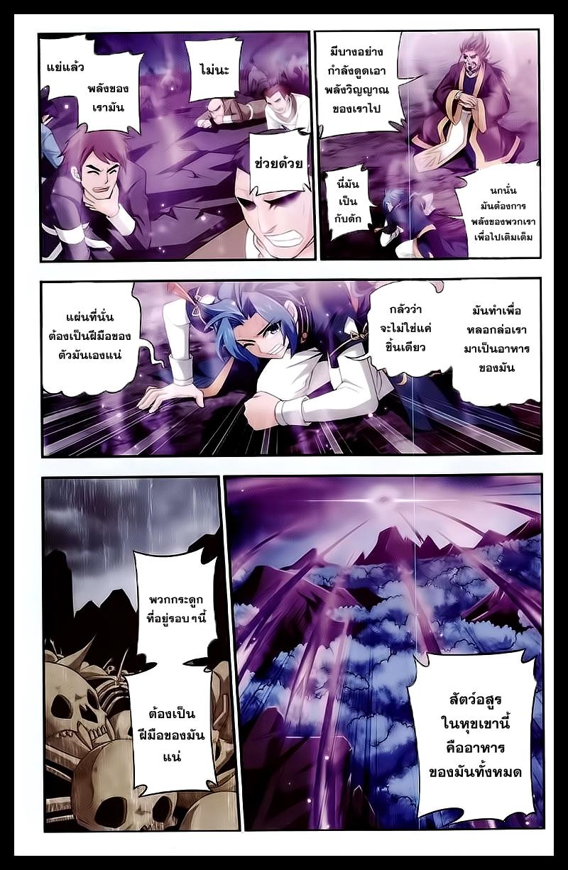 Manga-lc-com อ่านมังงะ อ่านการ์ตูน ออนไลน์ ฟรี Da Zhu Zai ตอนที่ 1 2 3 4 5 6 7 8 9 10 11 12 13 14 ฟรี ไม่มีโฆษณา Manga-lc - อ่าน มังงะ อ่าน การ์ตูน ออนไลน์ อ่านมังงะ ฟรี