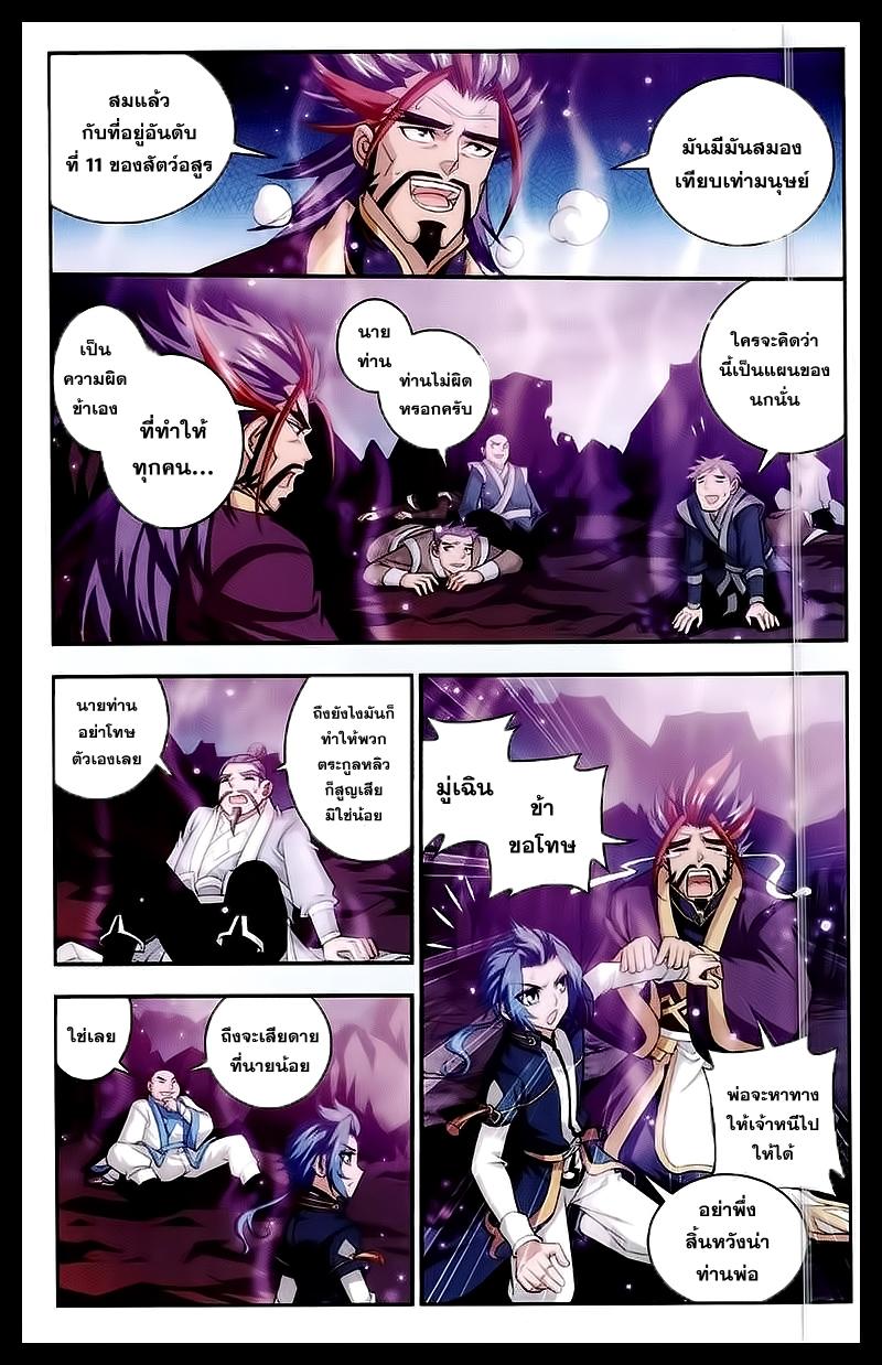 Manga-lc-com อ่านมังงะ อ่านการ์ตูน ออนไลน์ ฟรี Da Zhu Zai ตอนที่ 1 2 3 4 5 6 7 8 9 10 11 12 13 14 ฟรี ไม่มีโฆษณา Manga-lc - อ่าน มังงะ อ่าน การ์ตูน ออนไลน์ อ่านมังงะ ฟรี