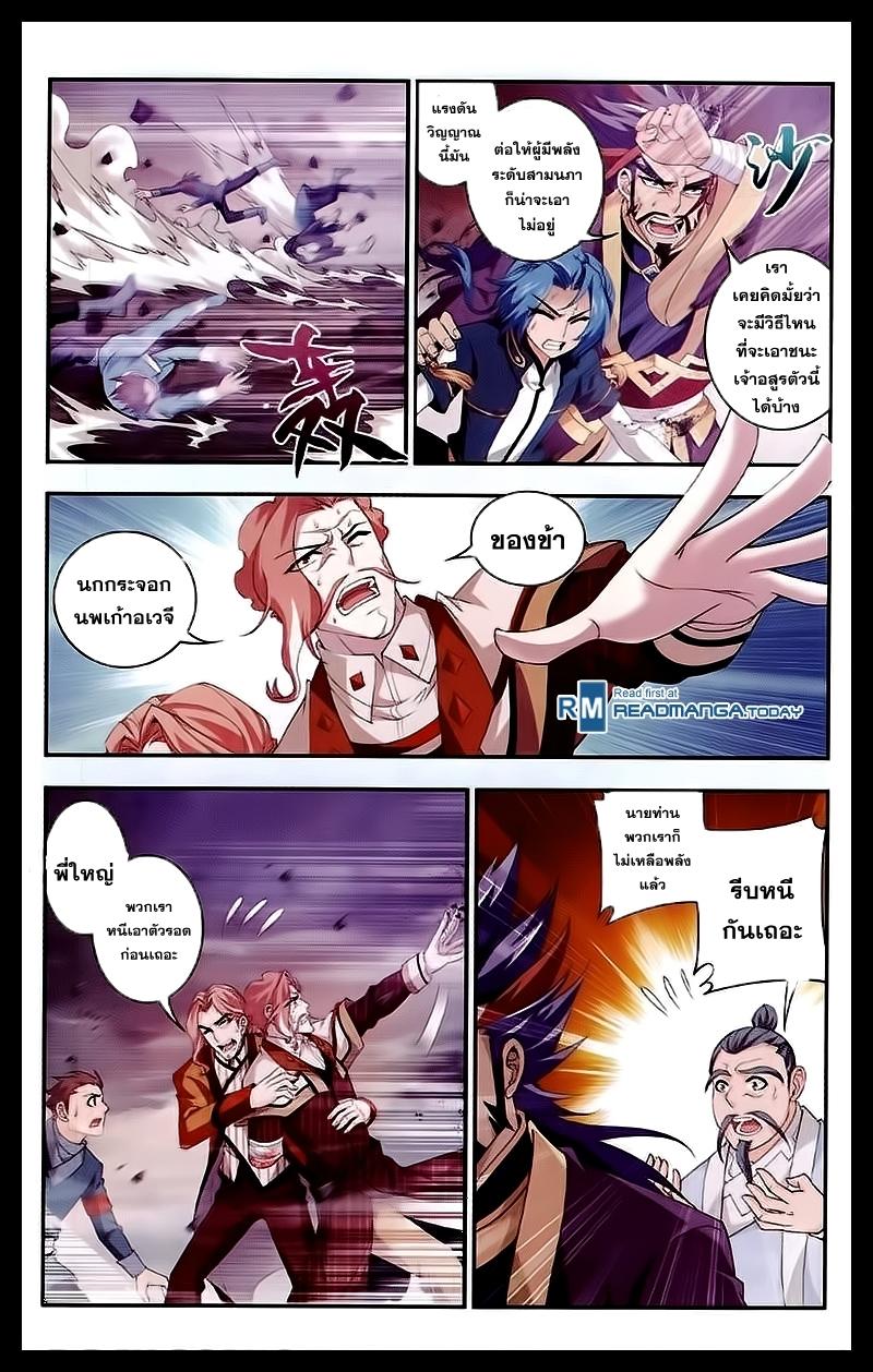 Manga-lc-com อ่านมังงะ อ่านการ์ตูน ออนไลน์ ฟรี Da Zhu Zai ตอนที่ 1 2 3 4 5 6 7 8 9 10 11 12 13 14 ฟรี ไม่มีโฆษณา Manga-lc - อ่าน มังงะ อ่าน การ์ตูน ออนไลน์ อ่านมังงะ ฟรี