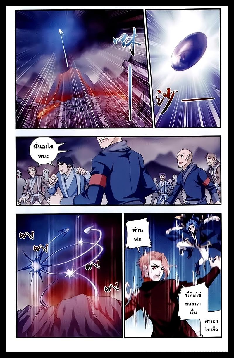 Manga-lc-com อ่านมังงะ อ่านการ์ตูน ออนไลน์ ฟรี Da Zhu Zai ตอนที่ 1 2 3 4 5 6 7 8 9 10 11 12 13 14 ฟรี ไม่มีโฆษณา Manga-lc - อ่าน มังงะ อ่าน การ์ตูน ออนไลน์ อ่านมังงะ ฟรี