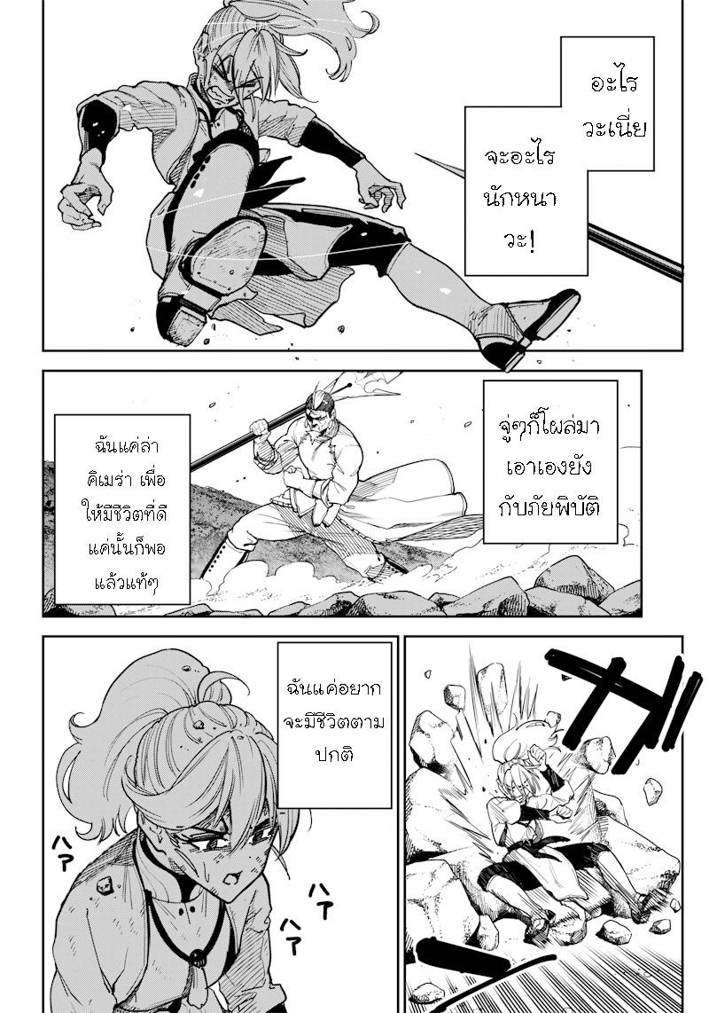 Manga-lc-com อ่านมังงะ อ่านการ์ตูน ออนไลน์ ฟรี Kyokutou Chimeratica ตอนที่ 1 2 3 4 5 6 7 8 9 10 11 12 13 14 ฟรี ไม่มีโฆษณา Manga-lc - อ่าน มังงะ อ่าน การ์ตูน ออนไลน์ อ่านมังงะ ฟรี