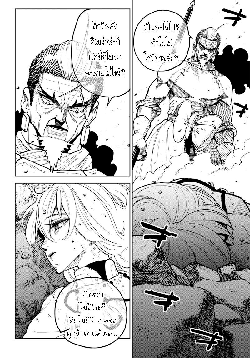 Manga-lc-com อ่านมังงะ อ่านการ์ตูน ออนไลน์ ฟรี Kyokutou Chimeratica ตอนที่ 1 2 3 4 5 6 7 8 9 10 11 12 13 14 ฟรี ไม่มีโฆษณา Manga-lc - อ่าน มังงะ อ่าน การ์ตูน ออนไลน์ อ่านมังงะ ฟรี