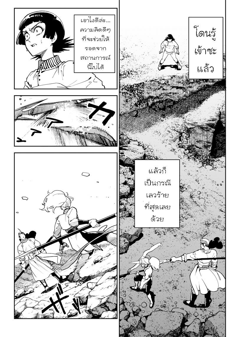 Manga-lc-com อ่านมังงะ อ่านการ์ตูน ออนไลน์ ฟรี Kyokutou Chimeratica ตอนที่ 1 2 3 4 5 6 7 8 9 10 11 12 13 14 ฟรี ไม่มีโฆษณา Manga-lc - อ่าน มังงะ อ่าน การ์ตูน ออนไลน์ อ่านมังงะ ฟรี