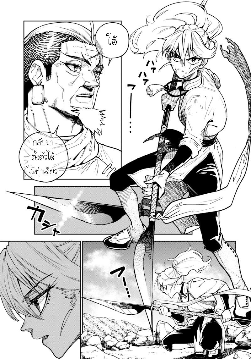 Manga-lc-com อ่านมังงะ อ่านการ์ตูน ออนไลน์ ฟรี Kyokutou Chimeratica ตอนที่ 1 2 3 4 5 6 7 8 9 10 11 12 13 14 ฟรี ไม่มีโฆษณา Manga-lc - อ่าน มังงะ อ่าน การ์ตูน ออนไลน์ อ่านมังงะ ฟรี