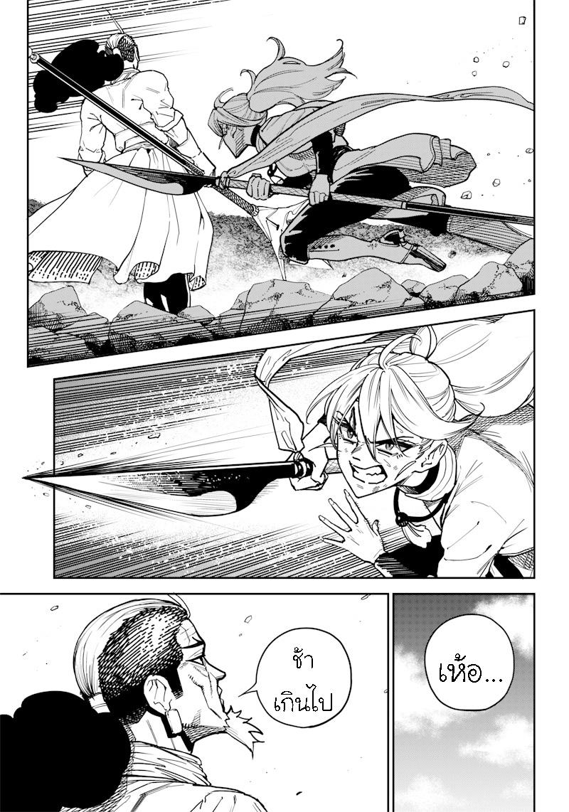 Manga-lc-com อ่านมังงะ อ่านการ์ตูน ออนไลน์ ฟรี Kyokutou Chimeratica ตอนที่ 1 2 3 4 5 6 7 8 9 10 11 12 13 14 ฟรี ไม่มีโฆษณา Manga-lc - อ่าน มังงะ อ่าน การ์ตูน ออนไลน์ อ่านมังงะ ฟรี