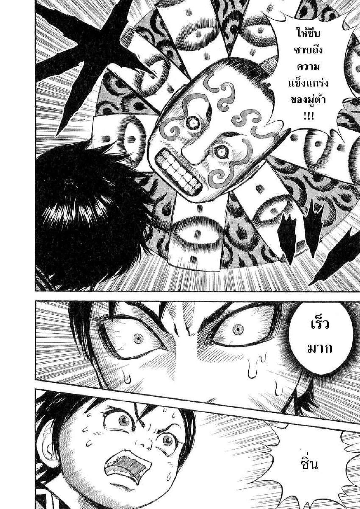 Manga-lc-com อ่านมังงะ อ่านการ์ตูน ออนไลน์ ฟรี Kingdom ตอนที่ 1 2 3 4 5 6 7 8 9 10 11 12 13 14 ฟรี ไม่มีโฆษณา Manga-lc - อ่าน มังงะ อ่าน การ์ตูน ออนไลน์ อ่านมังงะ ฟรี