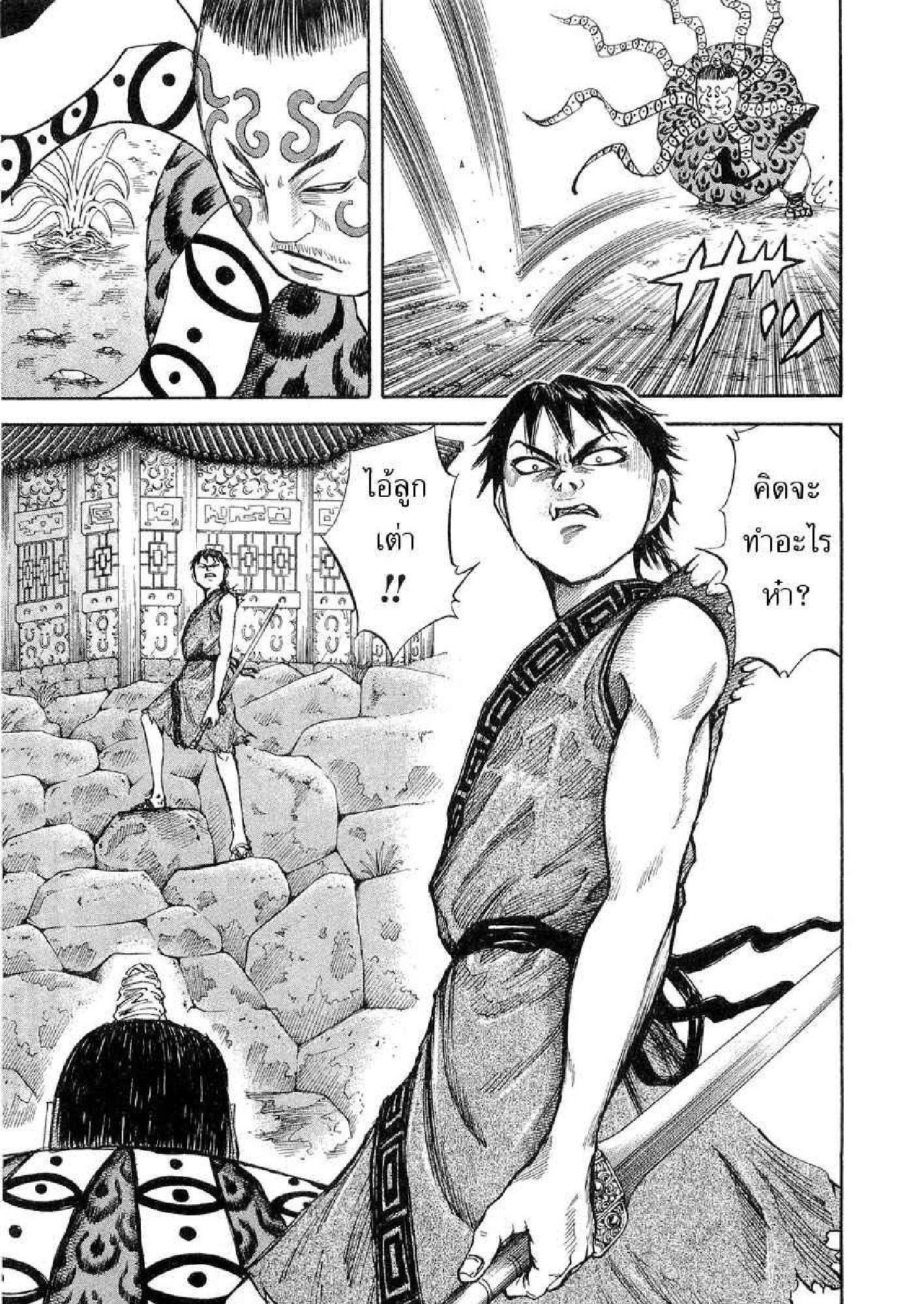 Manga-lc-com อ่านมังงะ อ่านการ์ตูน ออนไลน์ ฟรี Kingdom ตอนที่ 1 2 3 4 5 6 7 8 9 10 11 12 13 14 ฟรี ไม่มีโฆษณา Manga-lc - อ่าน มังงะ อ่าน การ์ตูน ออนไลน์ อ่านมังงะ ฟรี