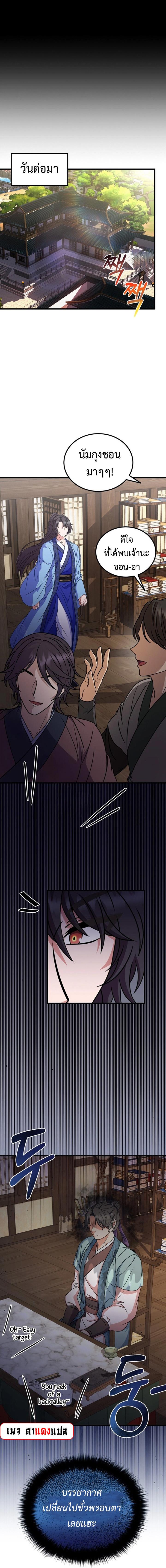 Manga-lc-com อ่านมังงะ อ่านการ์ตูน ออนไลน์ ฟรี Regression of the Shattering Sword ตอนที่ 1 2 3 4 5 6 7 8 9 10 11 12 13 14 ฟรี ไม่มีโฆษณา Manga-lc - อ่าน มังงะ อ่าน การ์ตูน ออนไลน์ อ่านมังงะ ฟรี