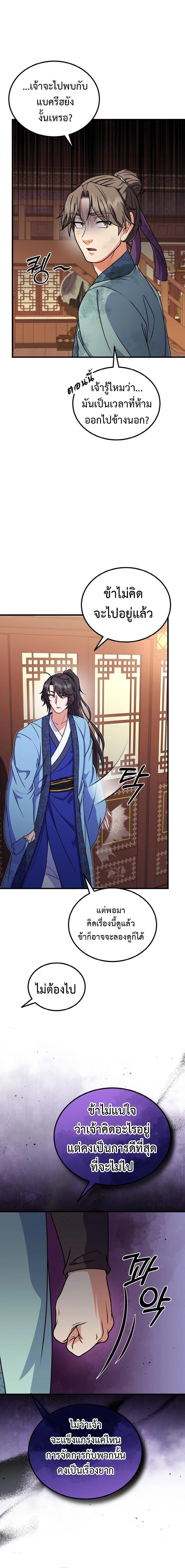 Manga-lc-com อ่านมังงะ อ่านการ์ตูน ออนไลน์ ฟรี Regression of the Shattering Sword ตอนที่ 1 2 3 4 5 6 7 8 9 10 11 12 13 14 ฟรี ไม่มีโฆษณา Manga-lc - อ่าน มังงะ อ่าน การ์ตูน ออนไลน์ อ่านมังงะ ฟรี