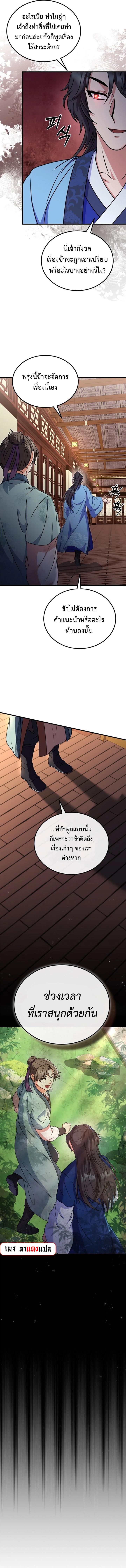 Manga-lc-com อ่านมังงะ อ่านการ์ตูน ออนไลน์ ฟรี Regression of the Shattering Sword ตอนที่ 1 2 3 4 5 6 7 8 9 10 11 12 13 14 ฟรี ไม่มีโฆษณา Manga-lc - อ่าน มังงะ อ่าน การ์ตูน ออนไลน์ อ่านมังงะ ฟรี