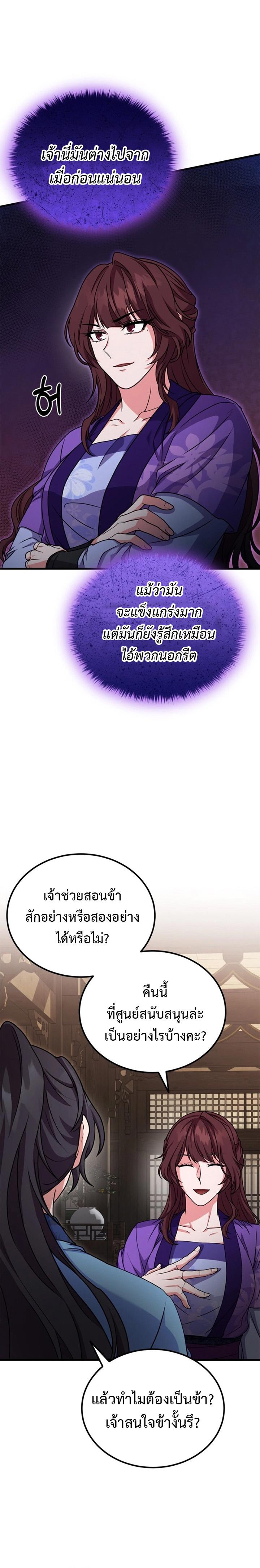 Manga-lc-com อ่านมังงะ อ่านการ์ตูน ออนไลน์ ฟรี Regression of the Shattering Sword ตอนที่ 1 2 3 4 5 6 7 8 9 10 11 12 13 14 ฟรี ไม่มีโฆษณา Manga-lc - อ่าน มังงะ อ่าน การ์ตูน ออนไลน์ อ่านมังงะ ฟรี