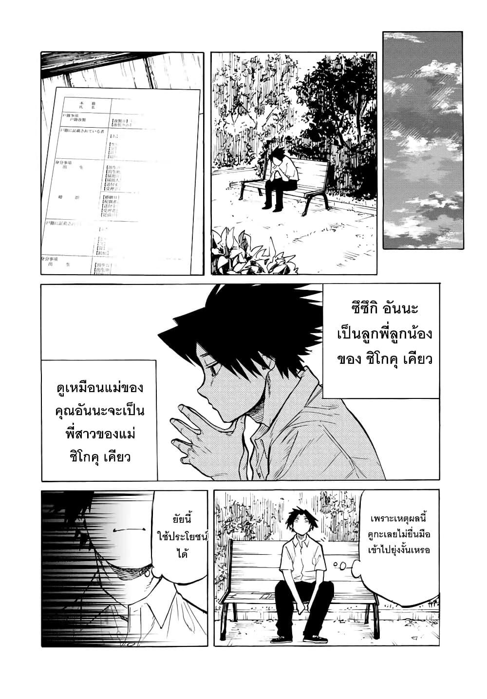 Manga-lc-com อ่านมังงะ อ่านการ์ตูน ออนไลน์ ฟรี Juujika no Rokunin ตอนที่ 1 2 3 4 5 6 7 8 9 10 11 12 13 14 ฟรี ไม่มีโฆษณา Manga-lc - อ่าน มังงะ อ่าน การ์ตูน ออนไลน์ อ่านมังงะ ฟรี