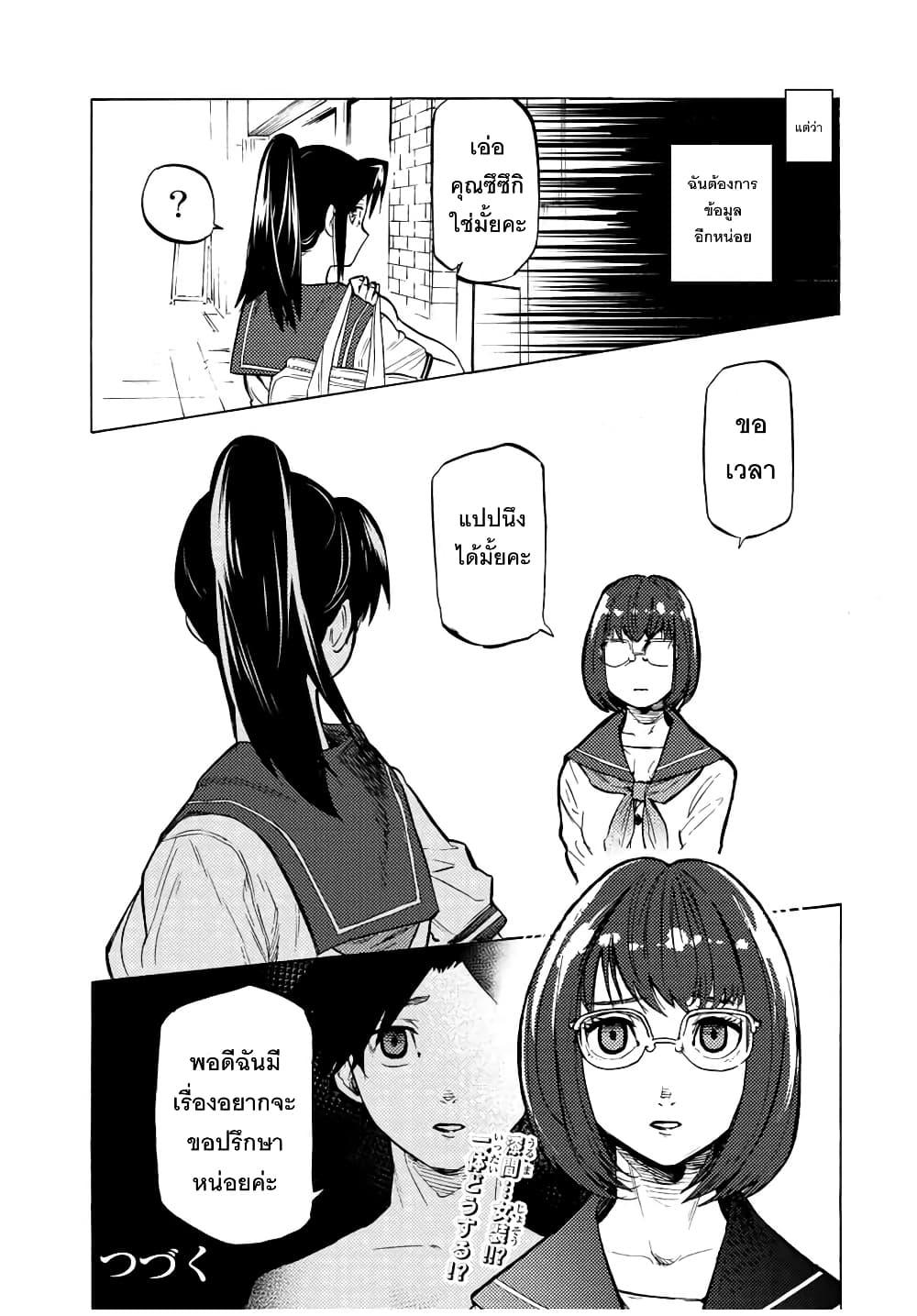 Manga-lc-com อ่านมังงะ อ่านการ์ตูน ออนไลน์ ฟรี Juujika no Rokunin ตอนที่ 1 2 3 4 5 6 7 8 9 10 11 12 13 14 ฟรี ไม่มีโฆษณา Manga-lc - อ่าน มังงะ อ่าน การ์ตูน ออนไลน์ อ่านมังงะ ฟรี