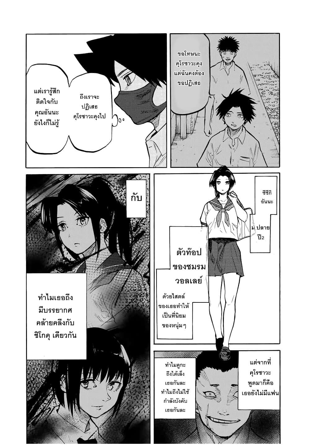 Manga-lc-com อ่านมังงะ อ่านการ์ตูน ออนไลน์ ฟรี Juujika no Rokunin ตอนที่ 1 2 3 4 5 6 7 8 9 10 11 12 13 14 ฟรี ไม่มีโฆษณา Manga-lc - อ่าน มังงะ อ่าน การ์ตูน ออนไลน์ อ่านมังงะ ฟรี