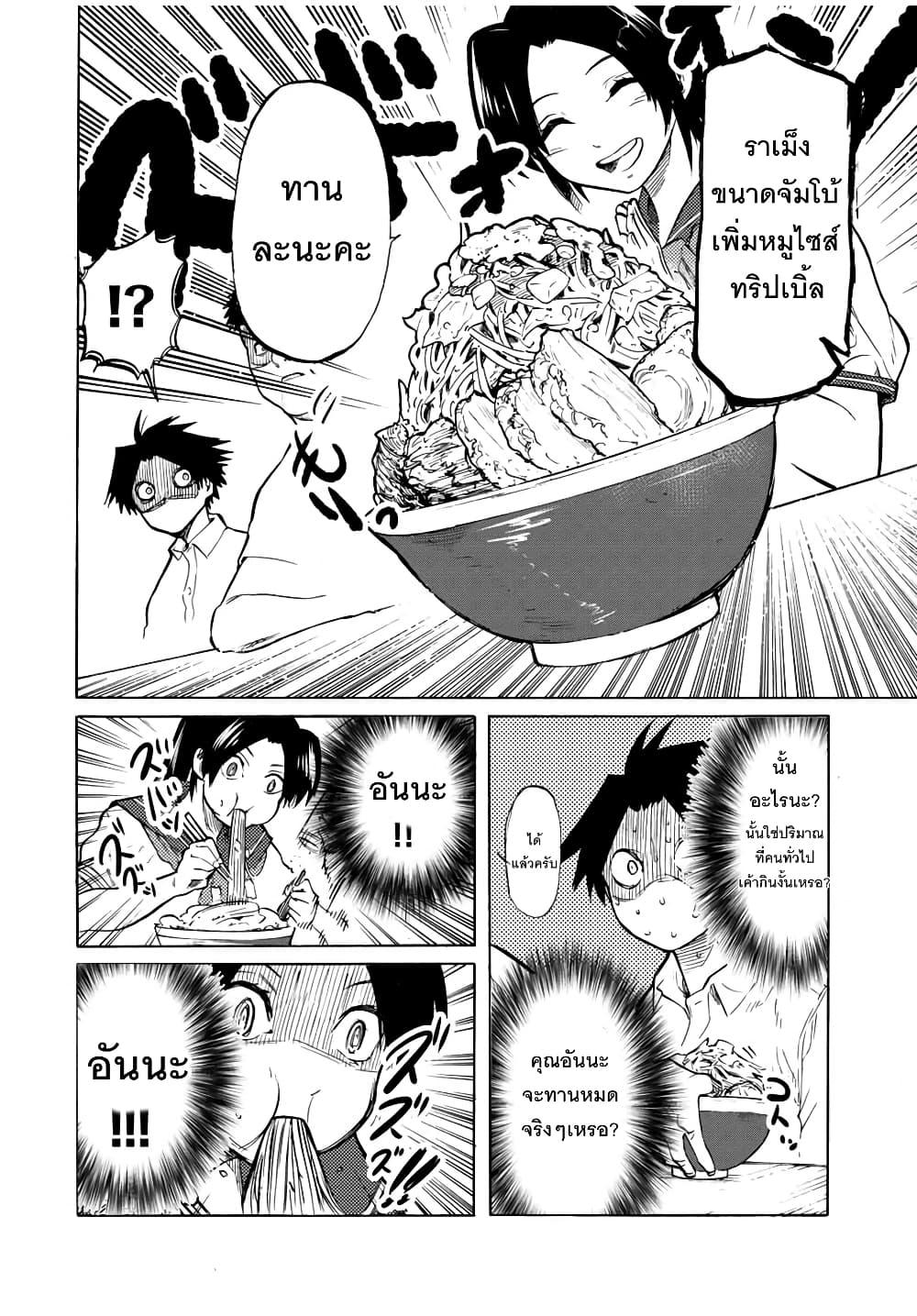 Manga-lc-com อ่านมังงะ อ่านการ์ตูน ออนไลน์ ฟรี Juujika no Rokunin ตอนที่ 1 2 3 4 5 6 7 8 9 10 11 12 13 14 ฟรี ไม่มีโฆษณา Manga-lc - อ่าน มังงะ อ่าน การ์ตูน ออนไลน์ อ่านมังงะ ฟรี