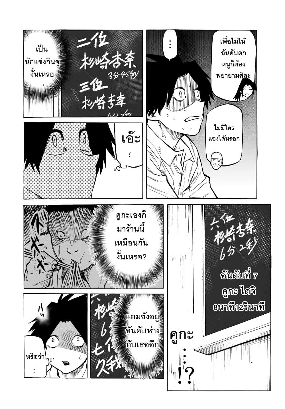 Manga-lc-com อ่านมังงะ อ่านการ์ตูน ออนไลน์ ฟรี Juujika no Rokunin ตอนที่ 1 2 3 4 5 6 7 8 9 10 11 12 13 14 ฟรี ไม่มีโฆษณา Manga-lc - อ่าน มังงะ อ่าน การ์ตูน ออนไลน์ อ่านมังงะ ฟรี