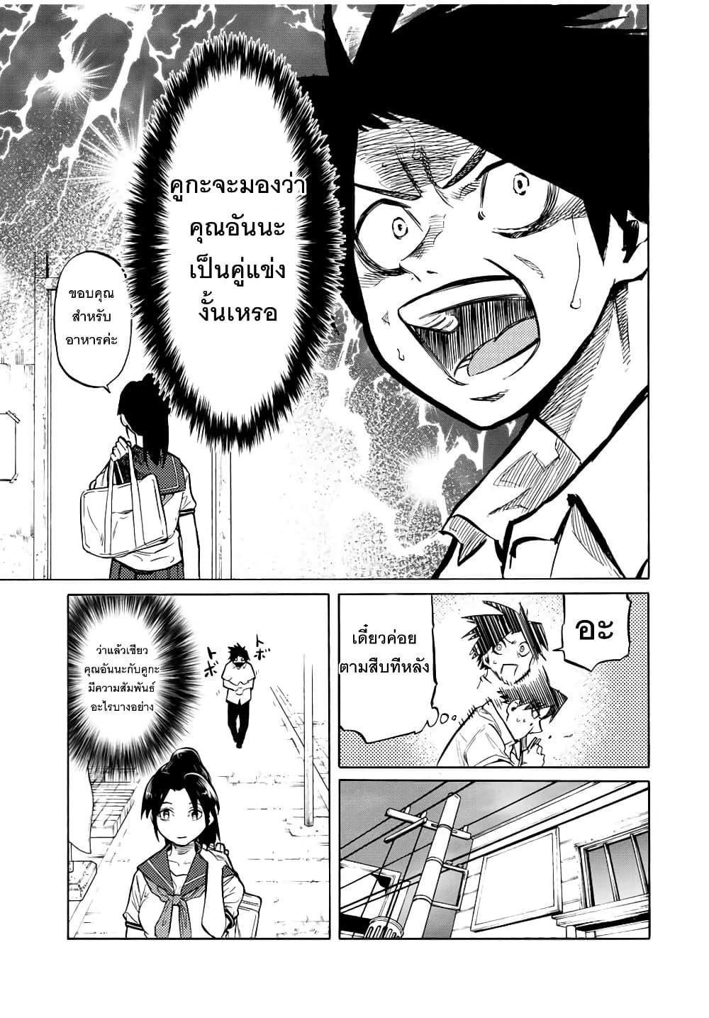 Manga-lc-com อ่านมังงะ อ่านการ์ตูน ออนไลน์ ฟรี Juujika no Rokunin ตอนที่ 1 2 3 4 5 6 7 8 9 10 11 12 13 14 ฟรี ไม่มีโฆษณา Manga-lc - อ่าน มังงะ อ่าน การ์ตูน ออนไลน์ อ่านมังงะ ฟรี